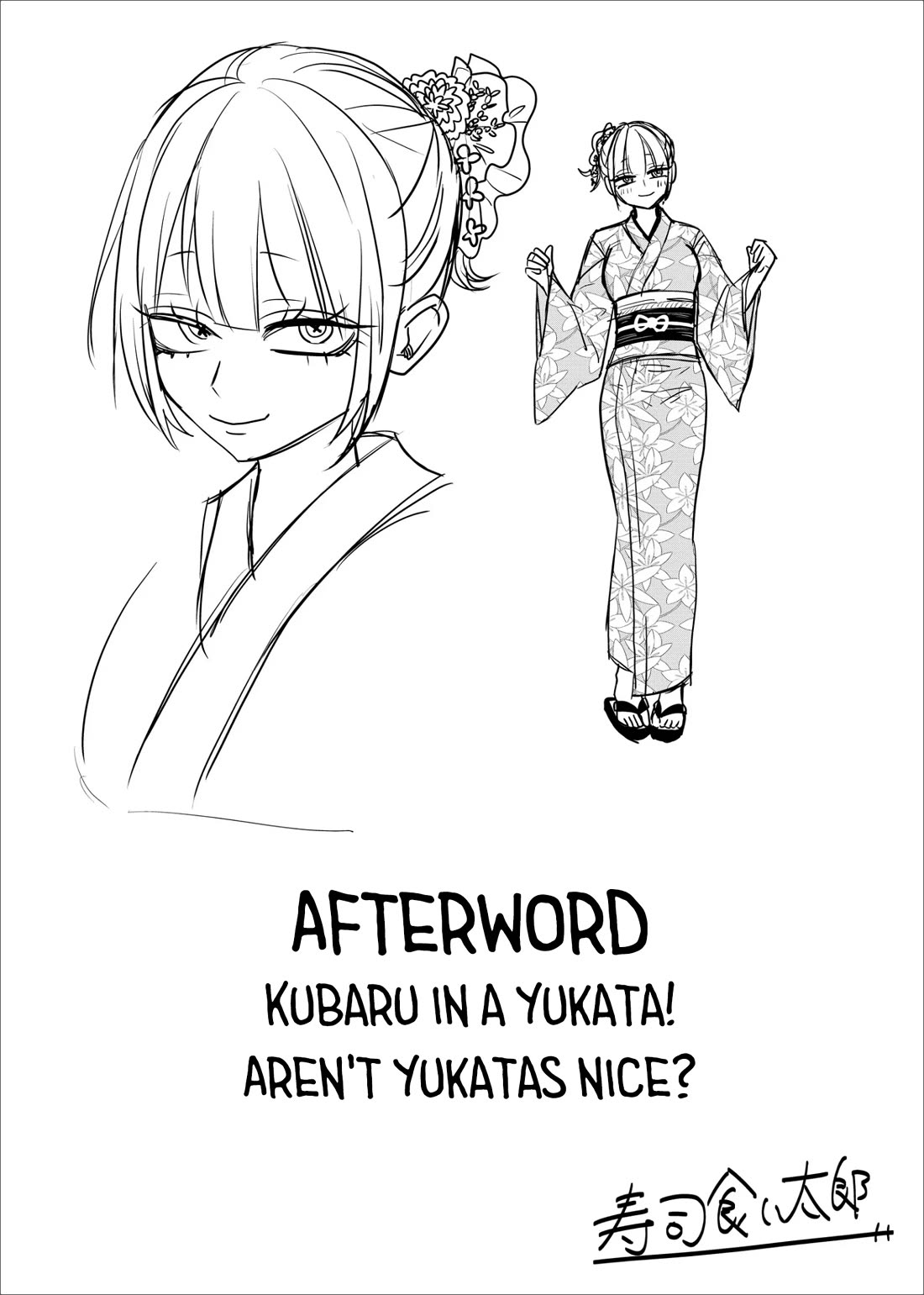 Ruling Girl Kubaru-chan chapter 38 page 19