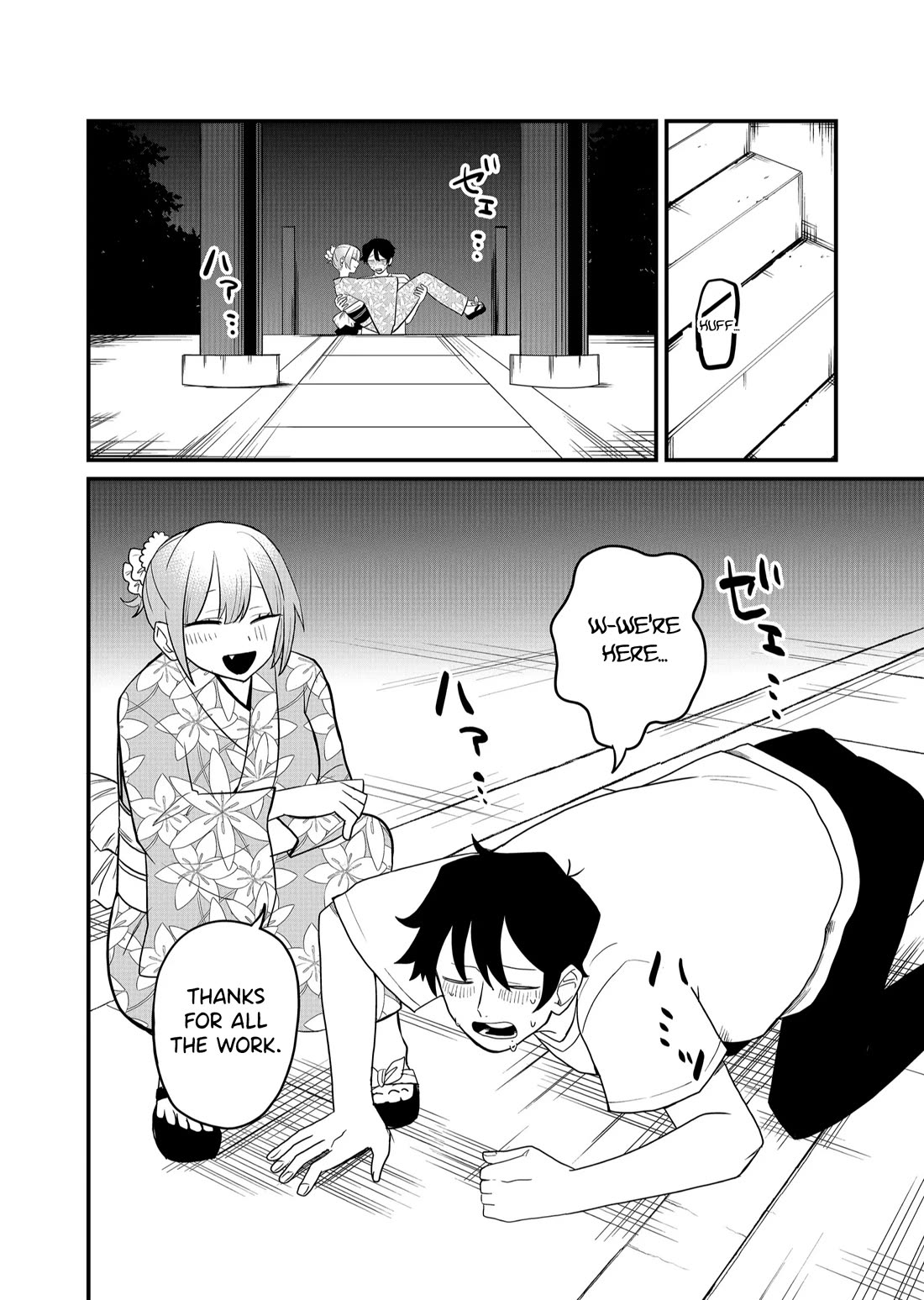 Ruling Girl Kubaru-chan chapter 39 page 10