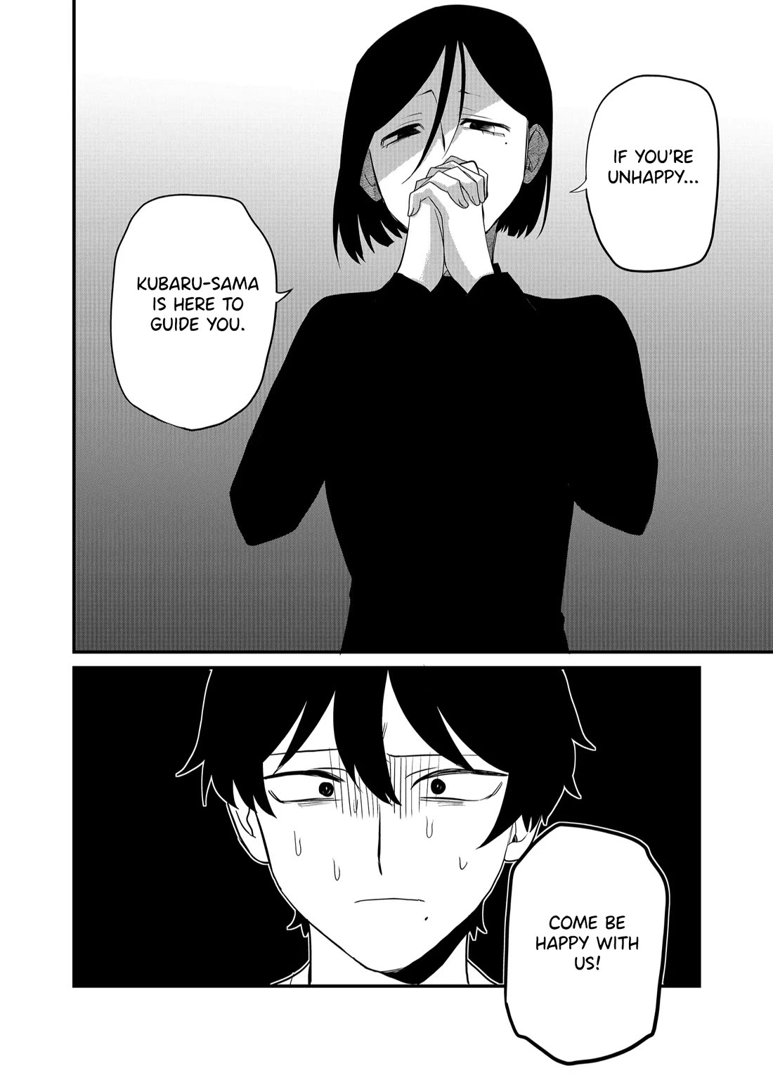 Ruling Girl Kubaru-chan chapter 39 page 16