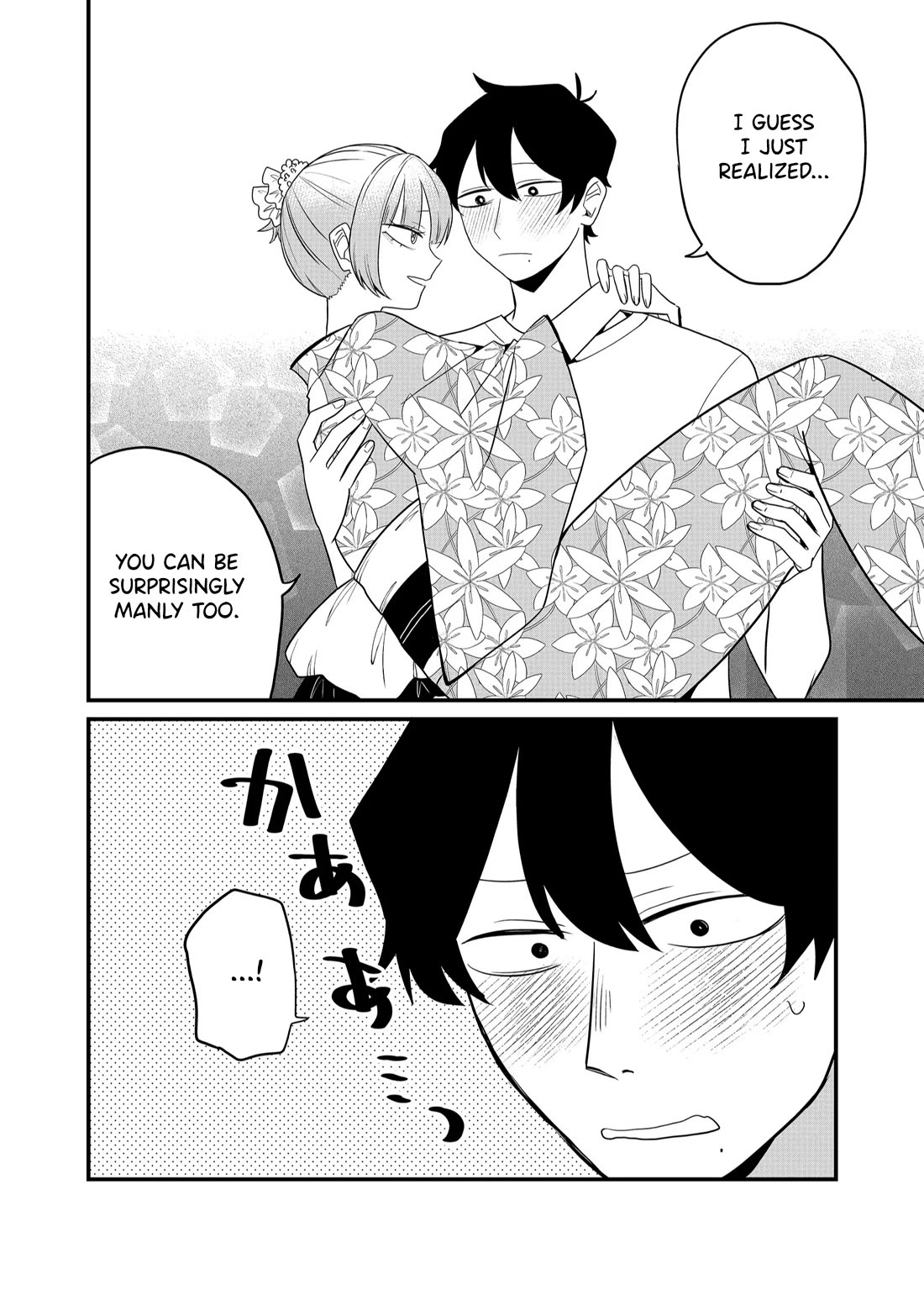 Ruling Girl Kubaru-chan chapter 39 page 8