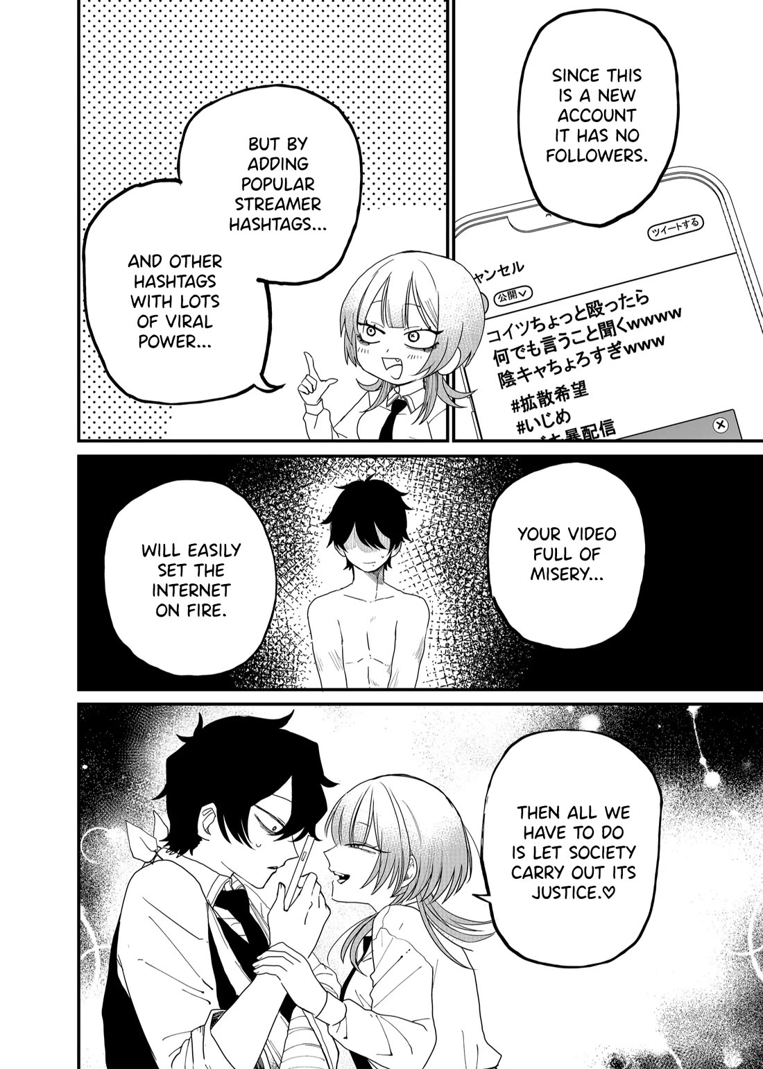 Ruling Girl Kubaru-chan chapter 4 page 10