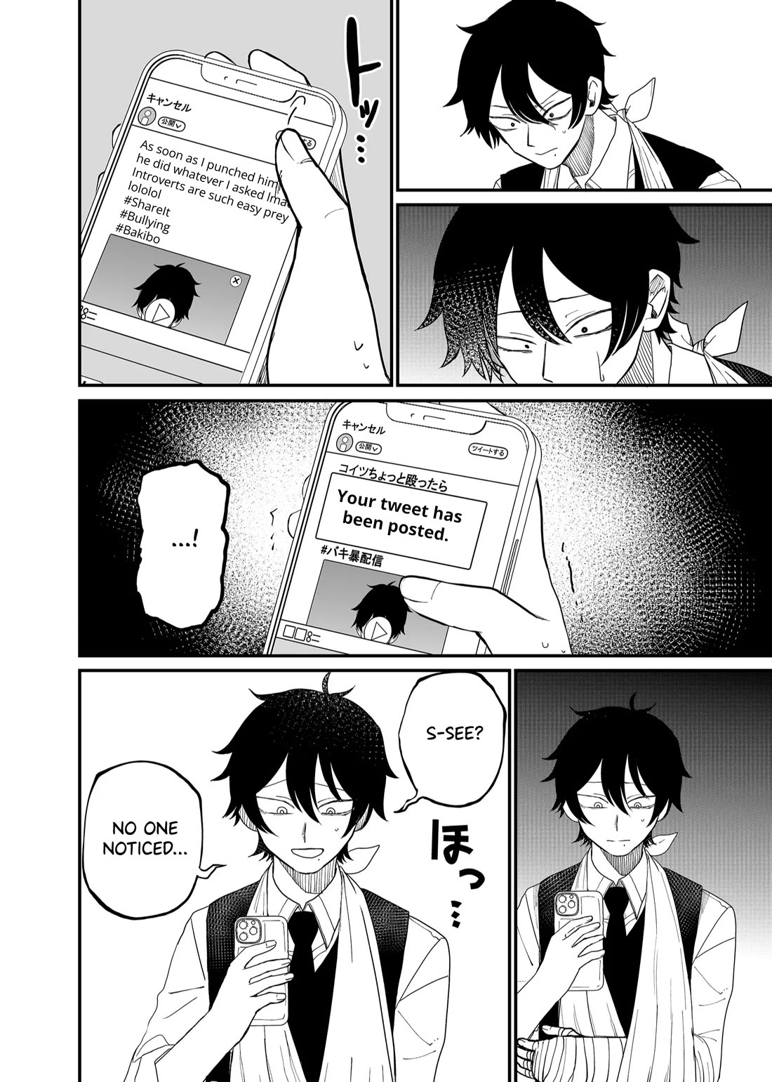 Ruling Girl Kubaru-chan chapter 4 page 14