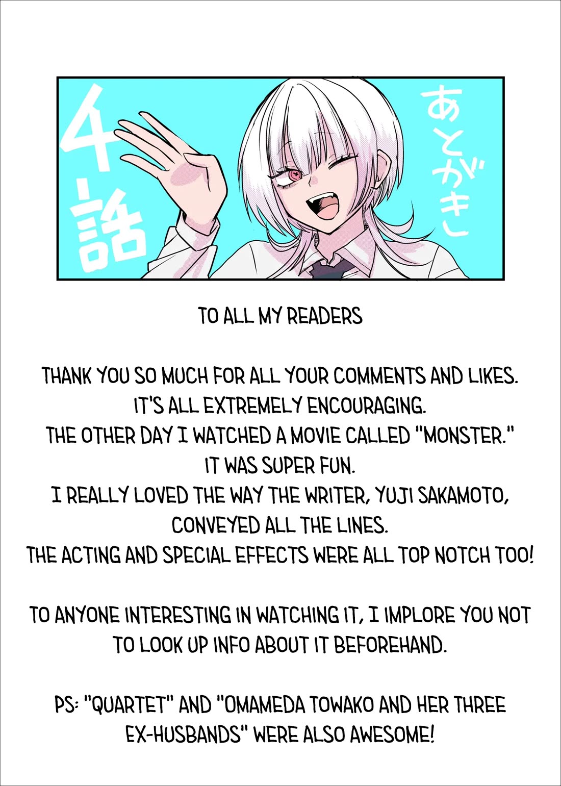 Ruling Girl Kubaru-chan chapter 4 page 19