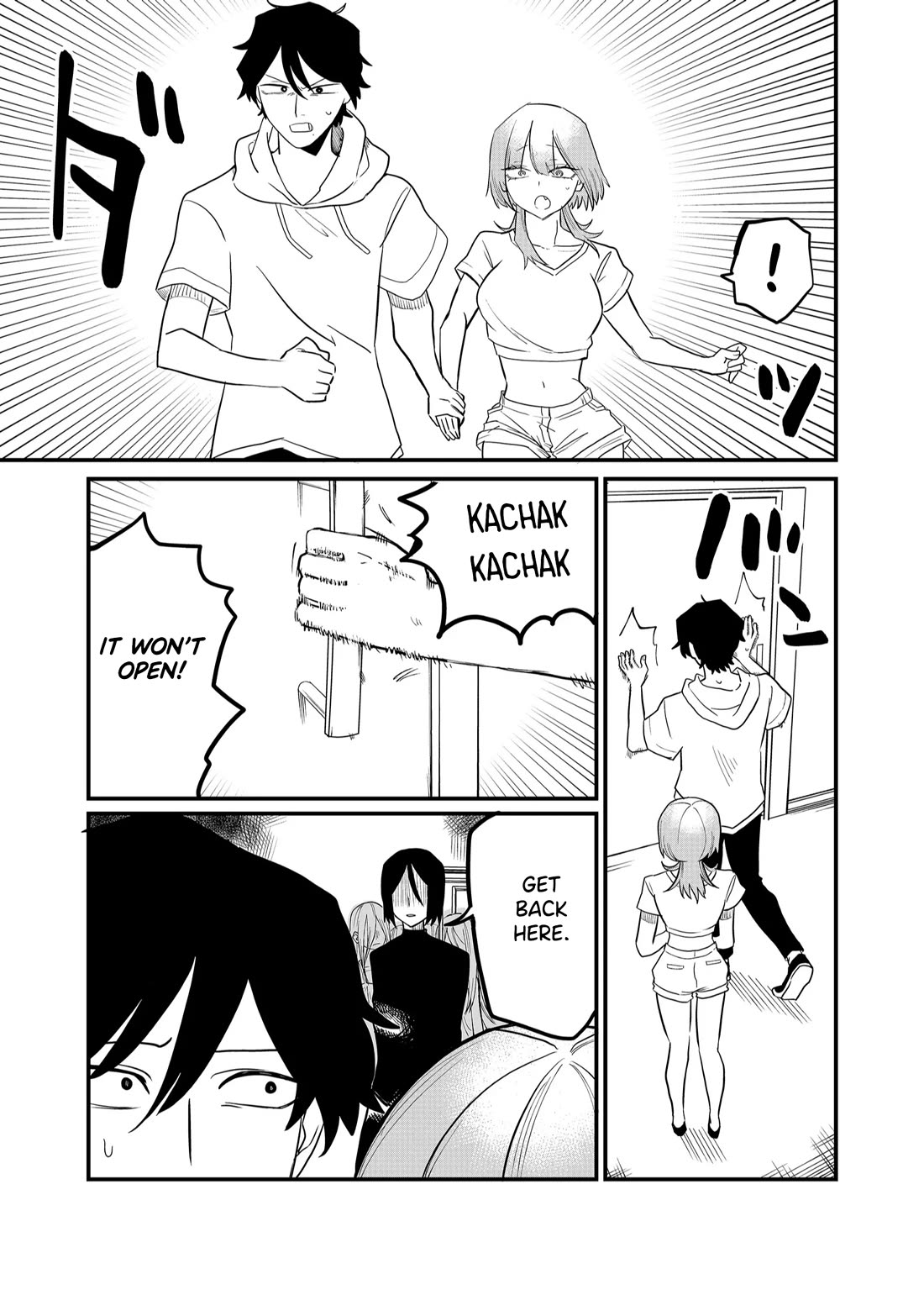 Ruling Girl Kubaru-chan chapter 41 page 13