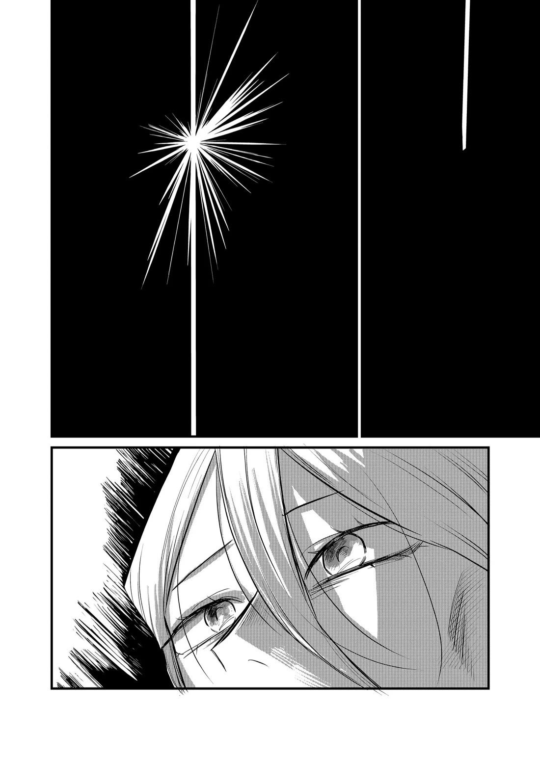 Ruling Girl Kubaru-chan chapter 41 page 8