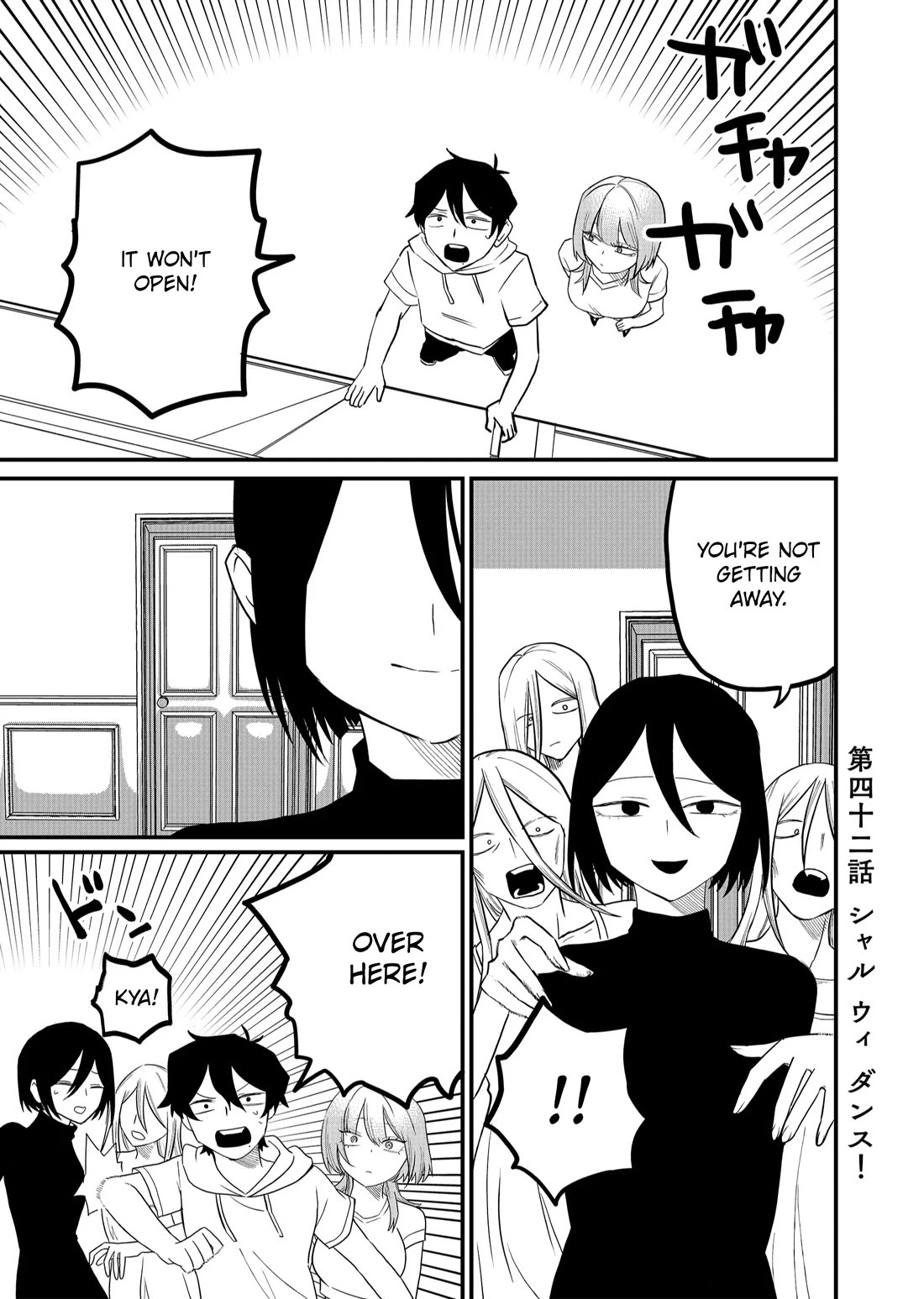 Ruling Girl Kubaru-chan chapter 42 page 1