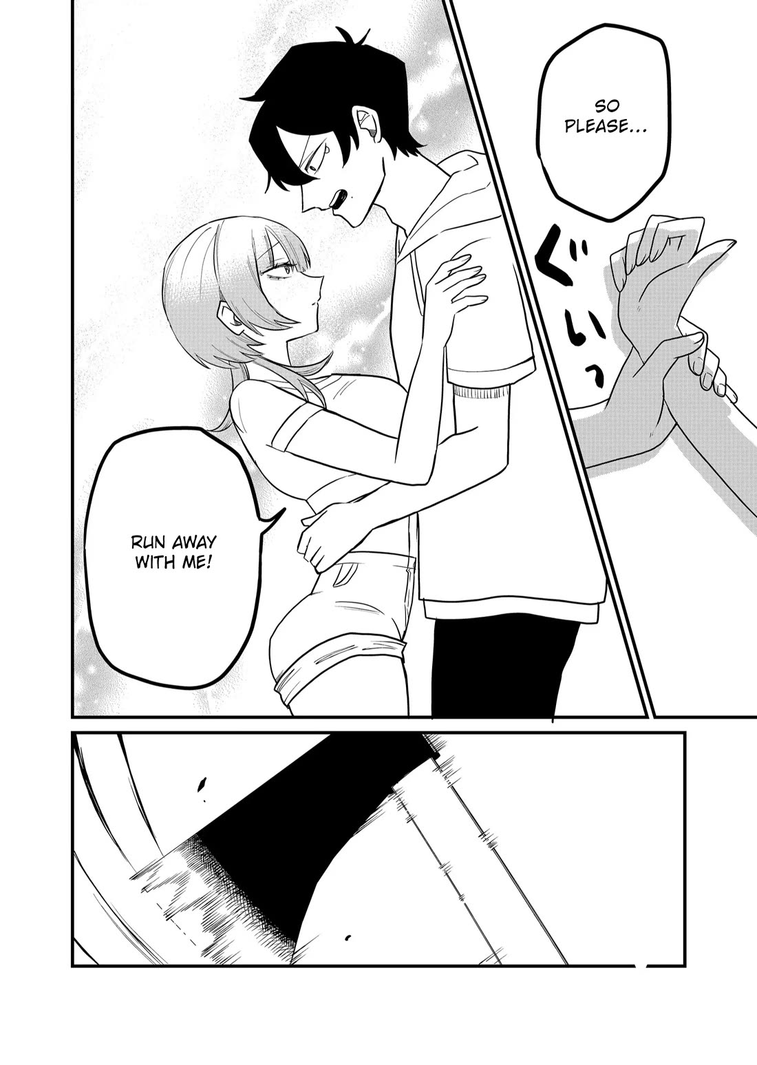 Ruling Girl Kubaru-chan chapter 42 page 12