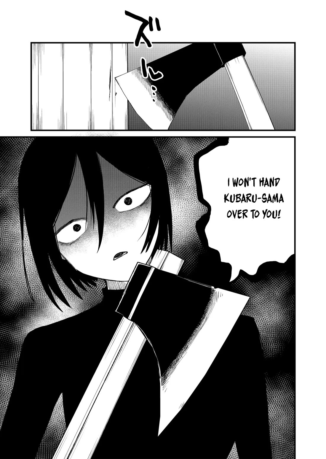 Ruling Girl Kubaru-chan chapter 42 page 13