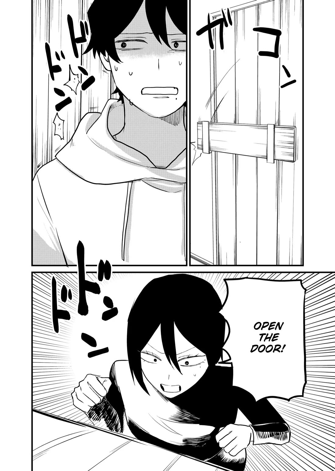 Ruling Girl Kubaru-chan chapter 42 page 4