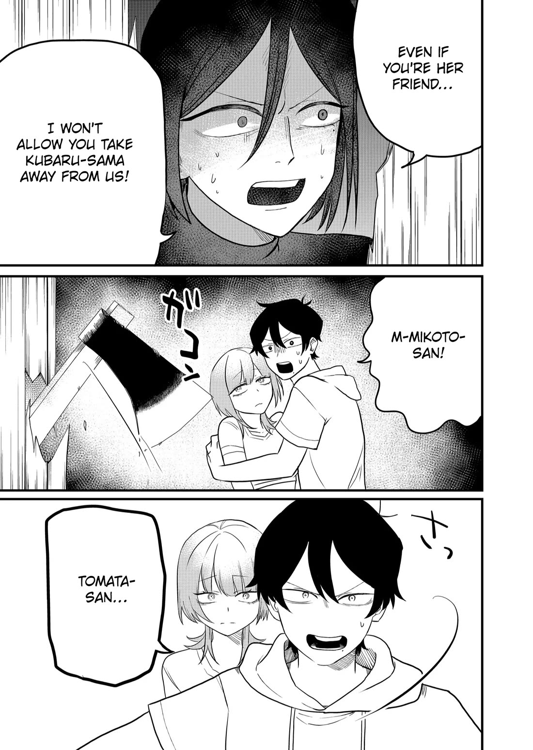 Ruling Girl Kubaru-chan chapter 43 page 3