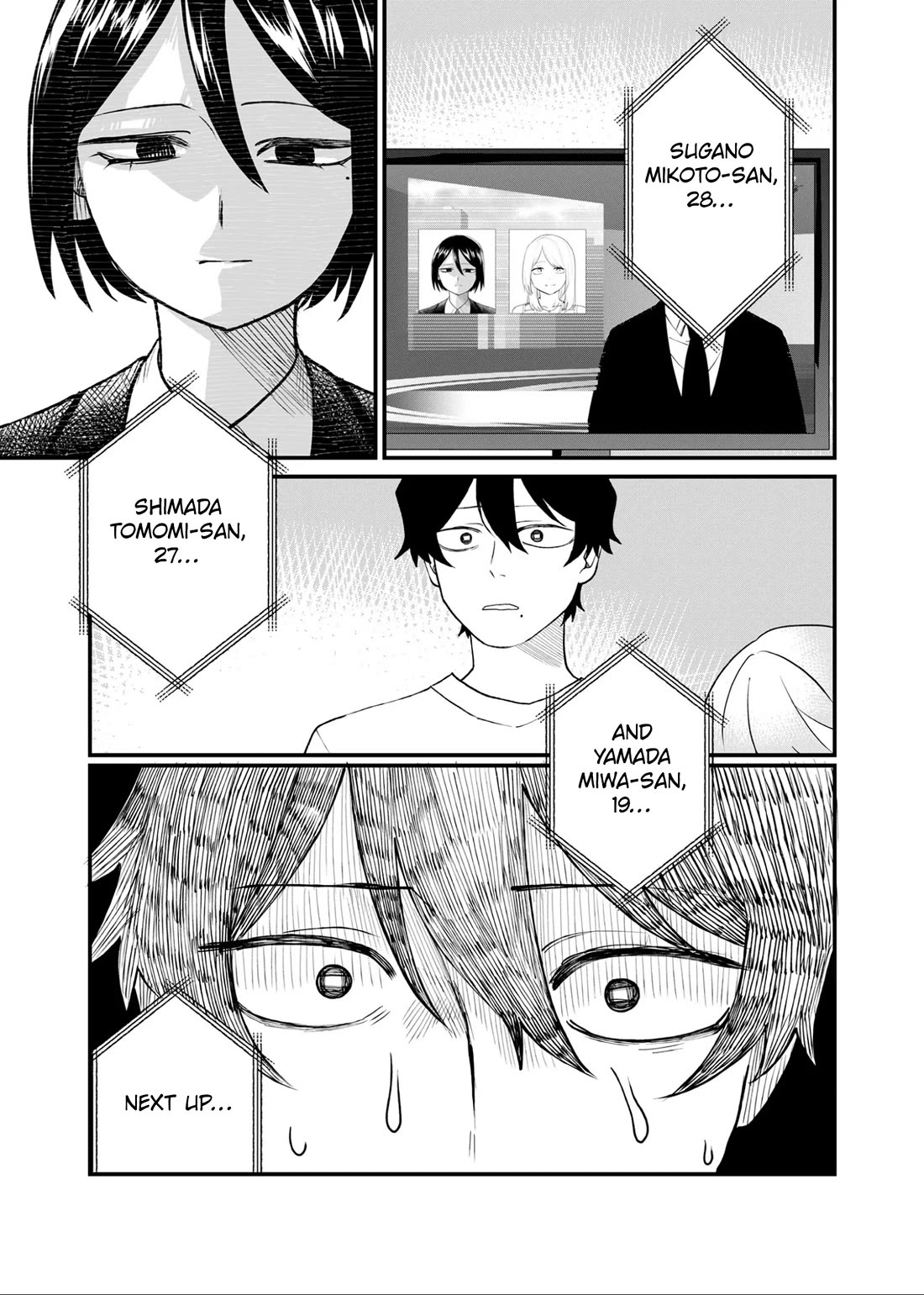 Ruling Girl Kubaru-chan chapter 45 page 5