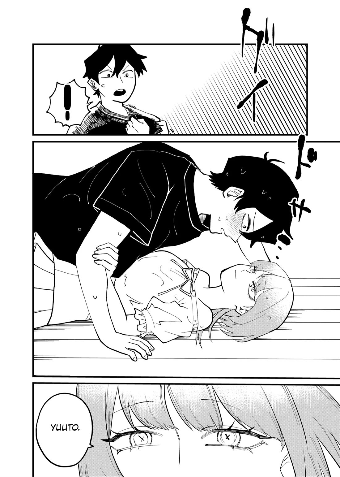 Ruling Girl Kubaru-chan chapter 47 page 16