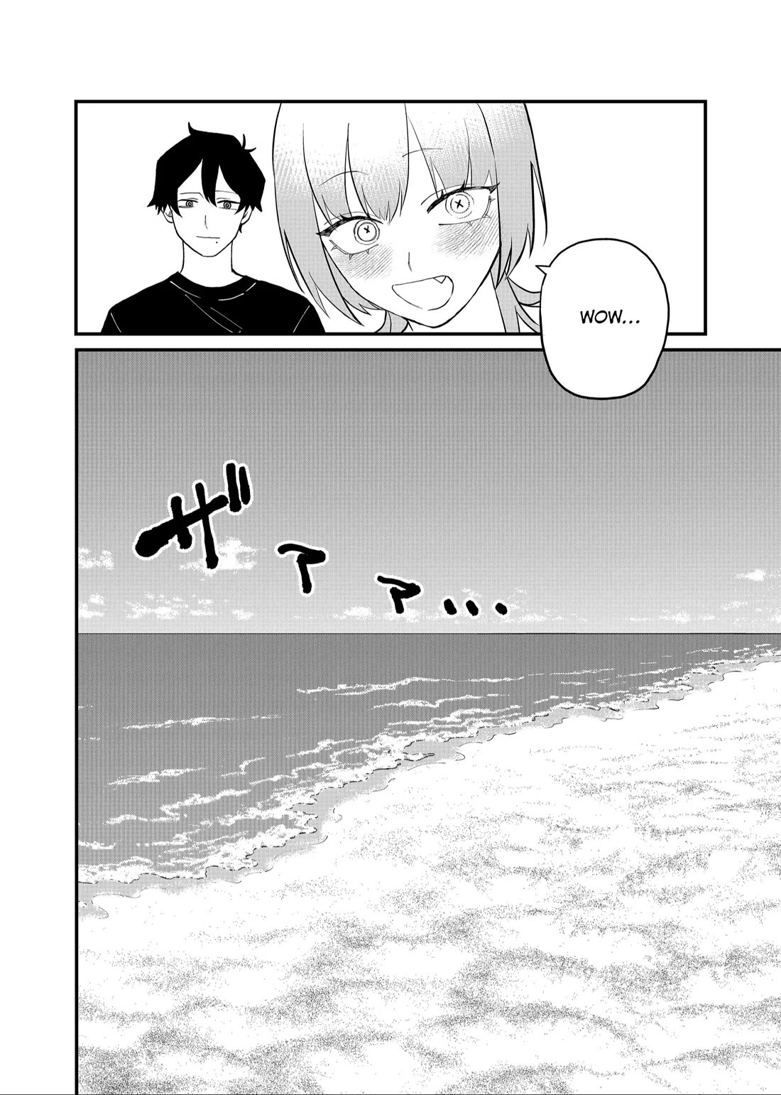 Ruling Girl Kubaru-chan chapter 47 page 4