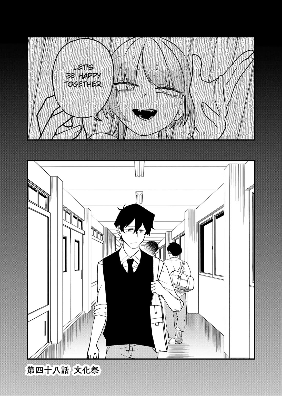 Ruling Girl Kubaru-chan chapter 48 page 1