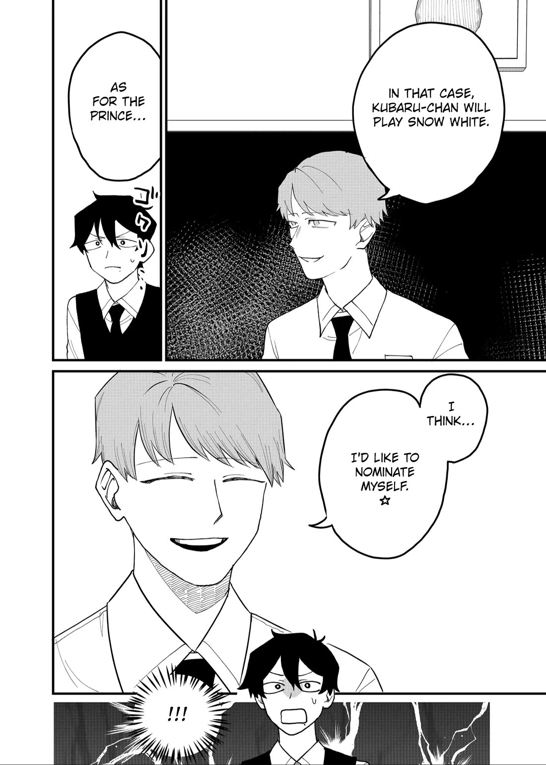 Ruling Girl Kubaru-chan chapter 49 page 10