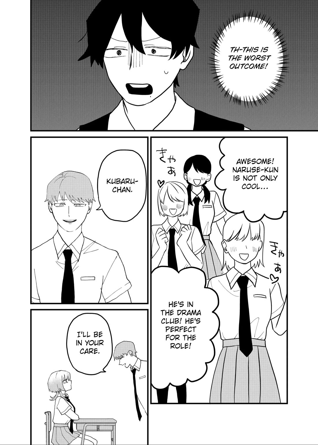 Ruling Girl Kubaru-chan chapter 49 page 14