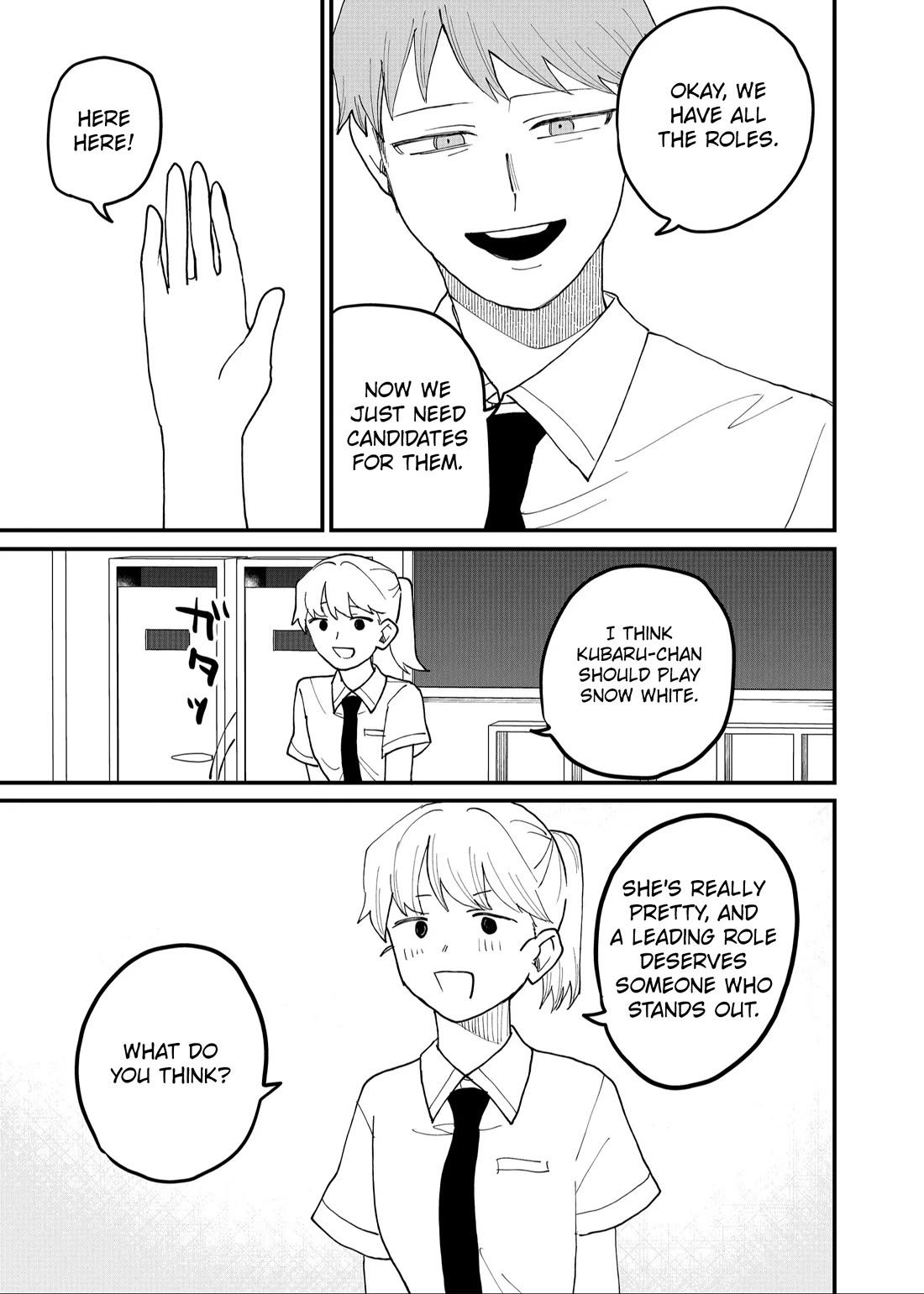 Ruling Girl Kubaru-chan chapter 49 page 7