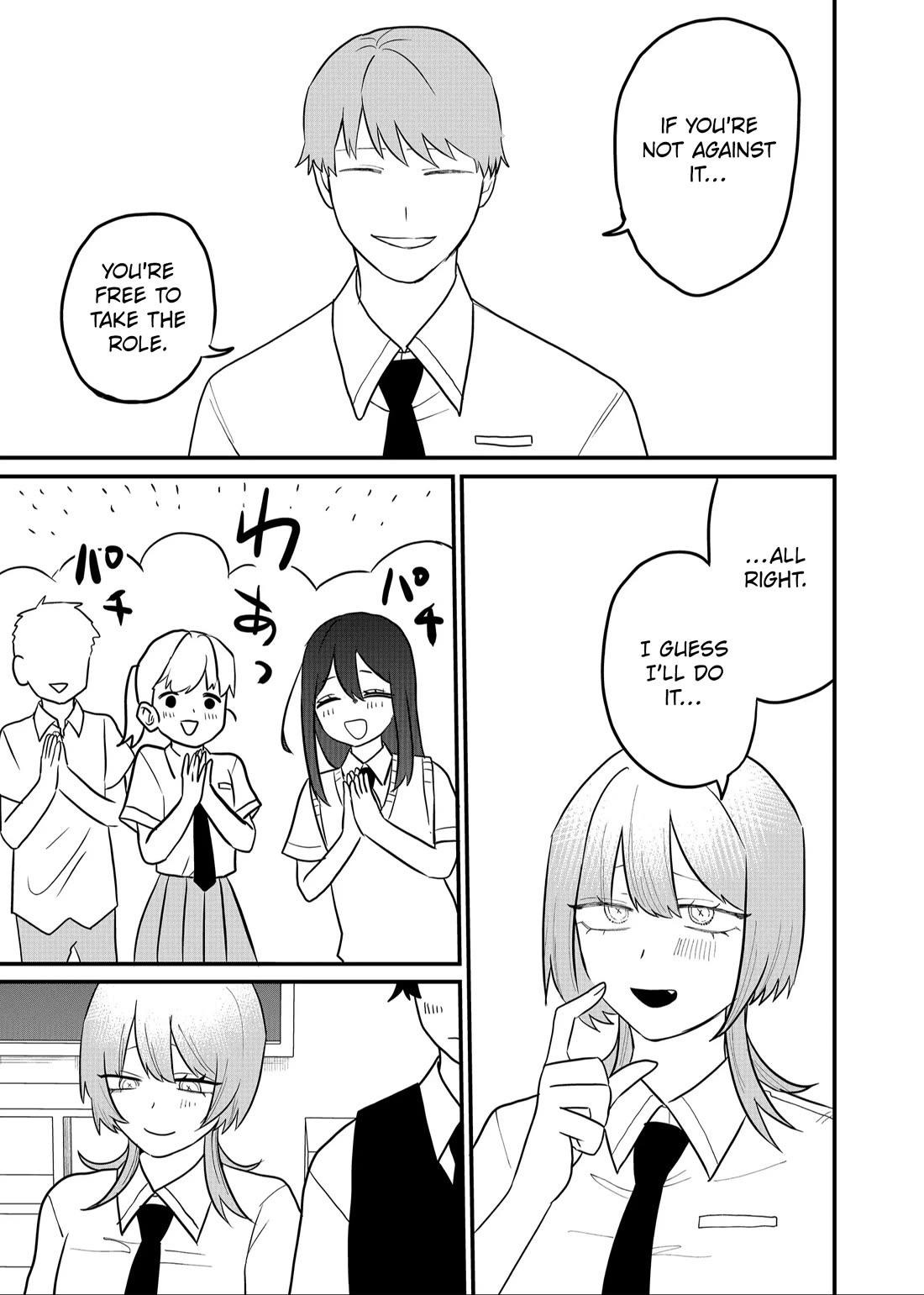 Ruling Girl Kubaru-chan chapter 49 page 9