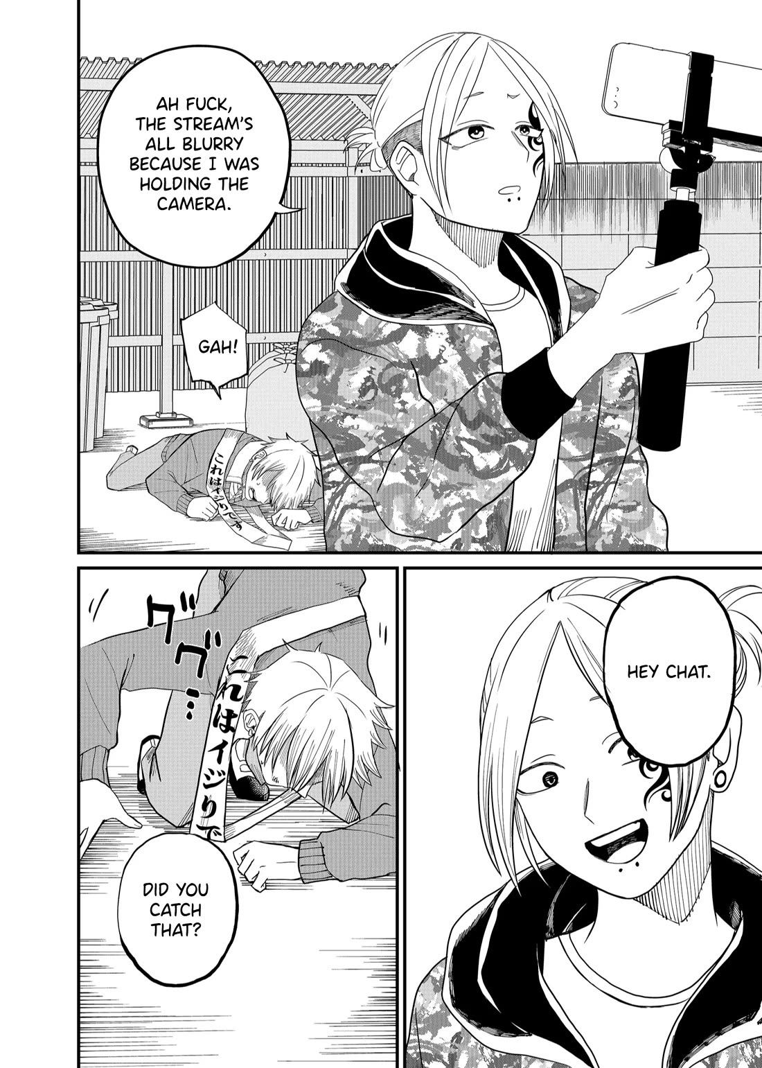 Ruling Girl Kubaru-chan chapter 5 page 12