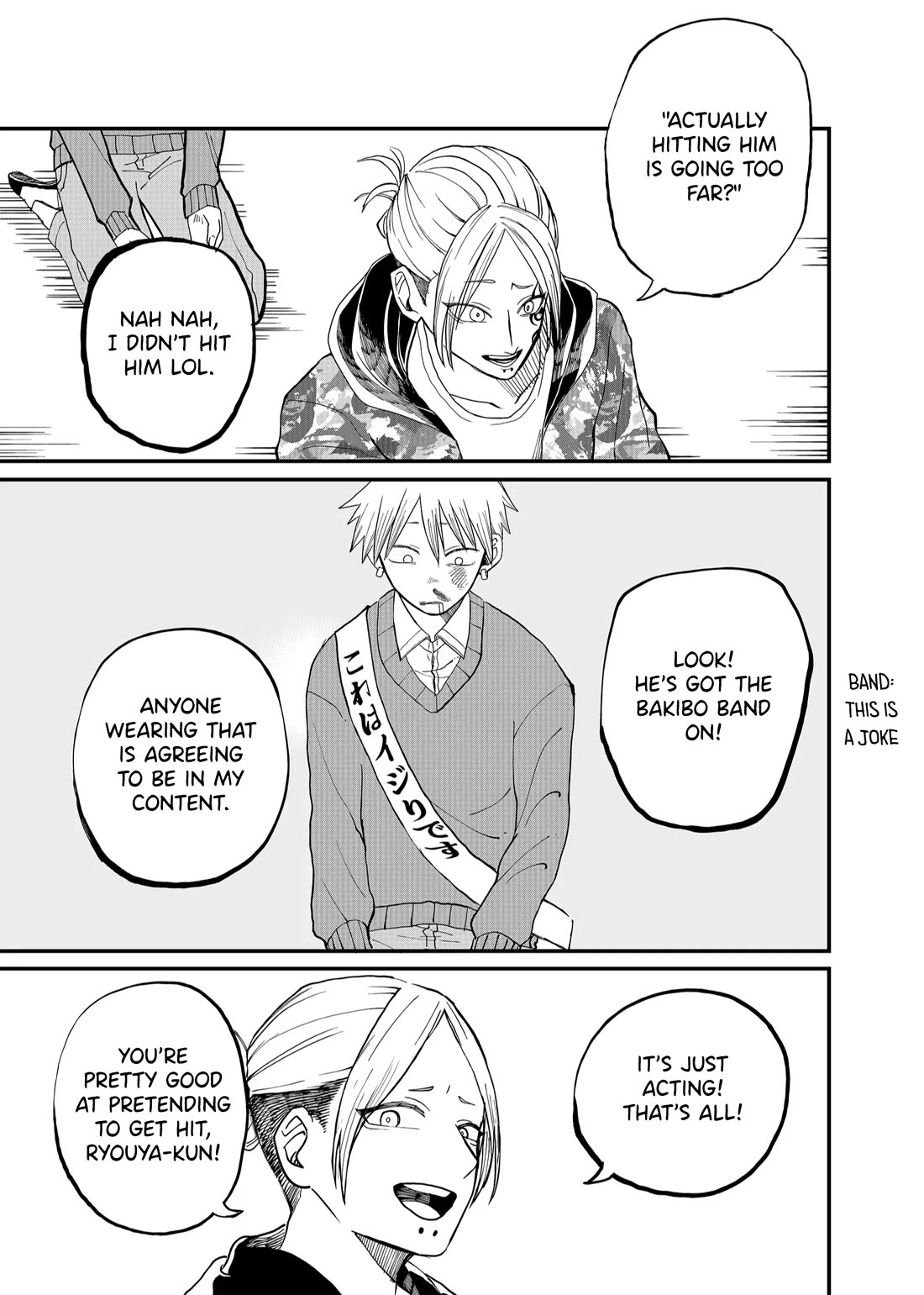 Ruling Girl Kubaru-chan chapter 5 page 13