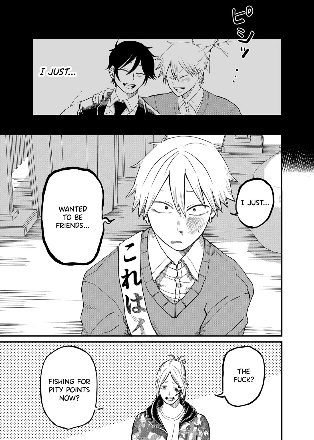 Ruling Girl Kubaru-chan chapter 5 page 21