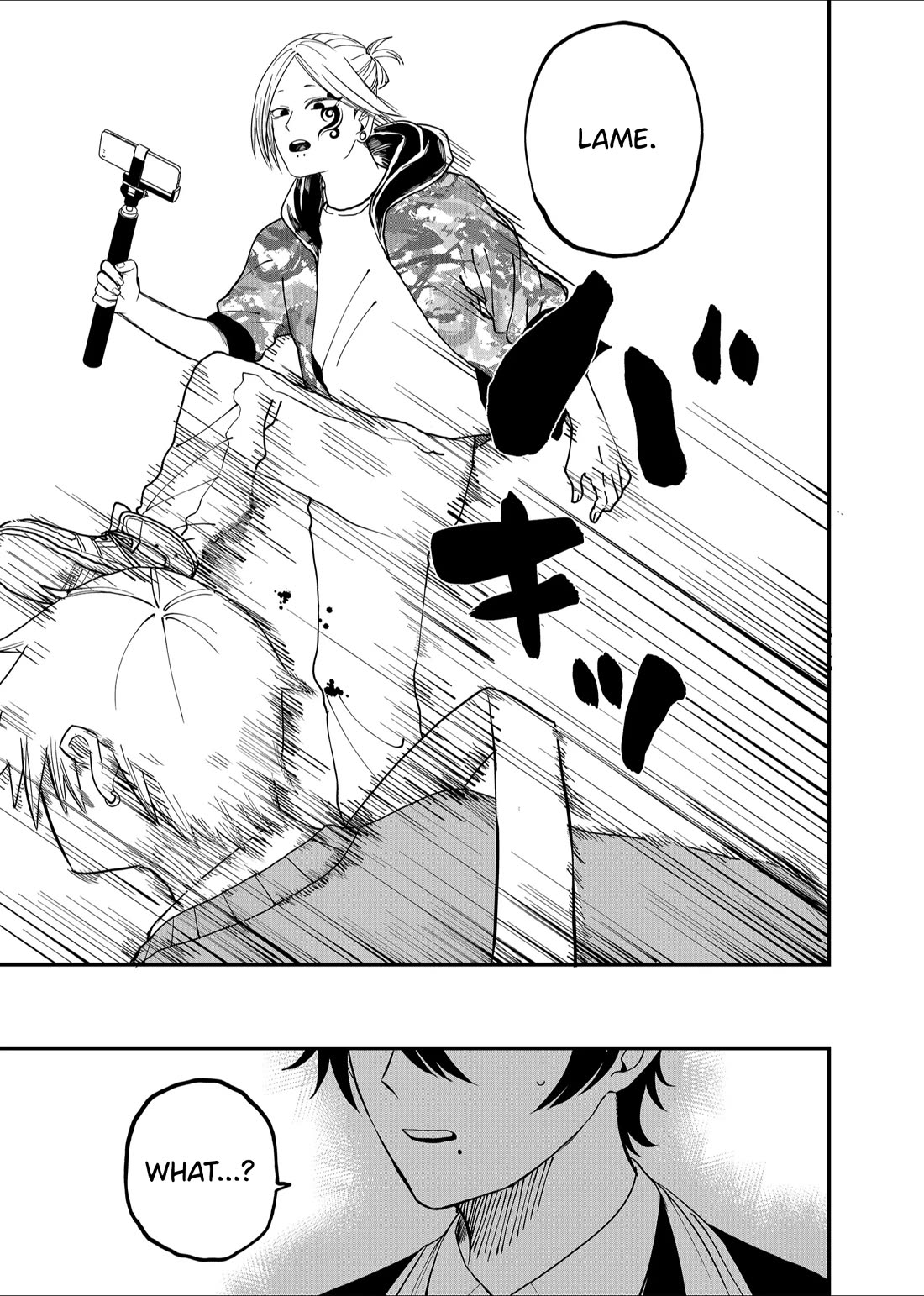 Ruling Girl Kubaru-chan chapter 5 page 22