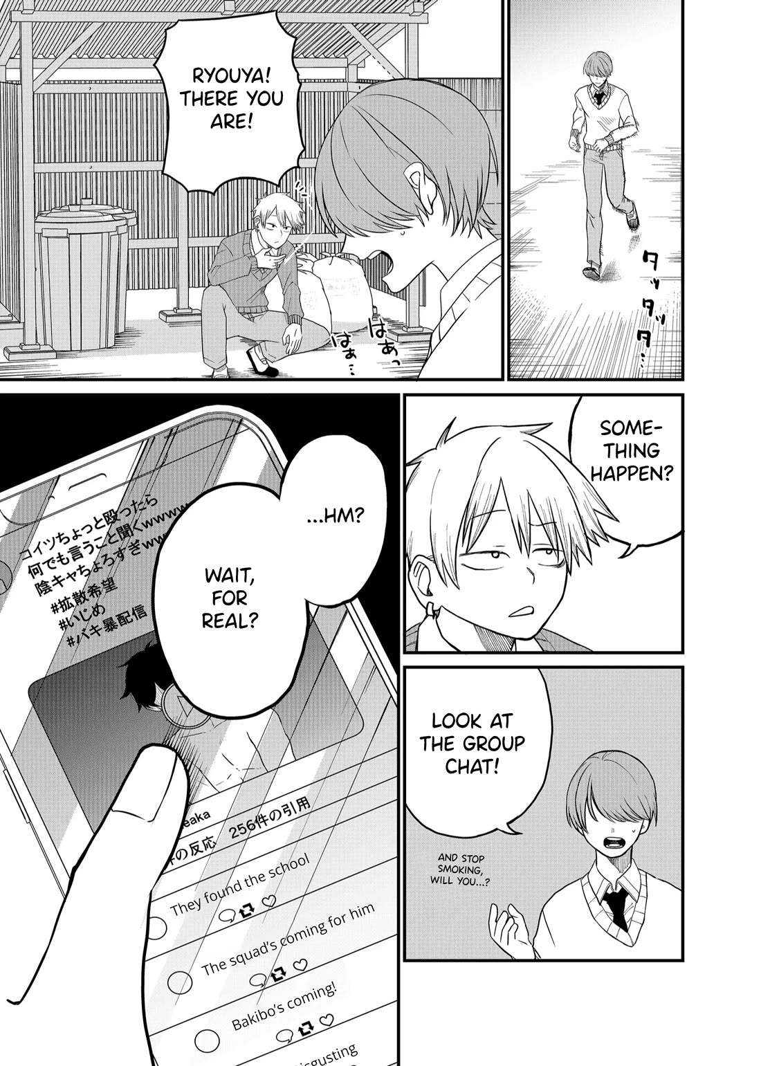 Ruling Girl Kubaru-chan chapter 5 page 3