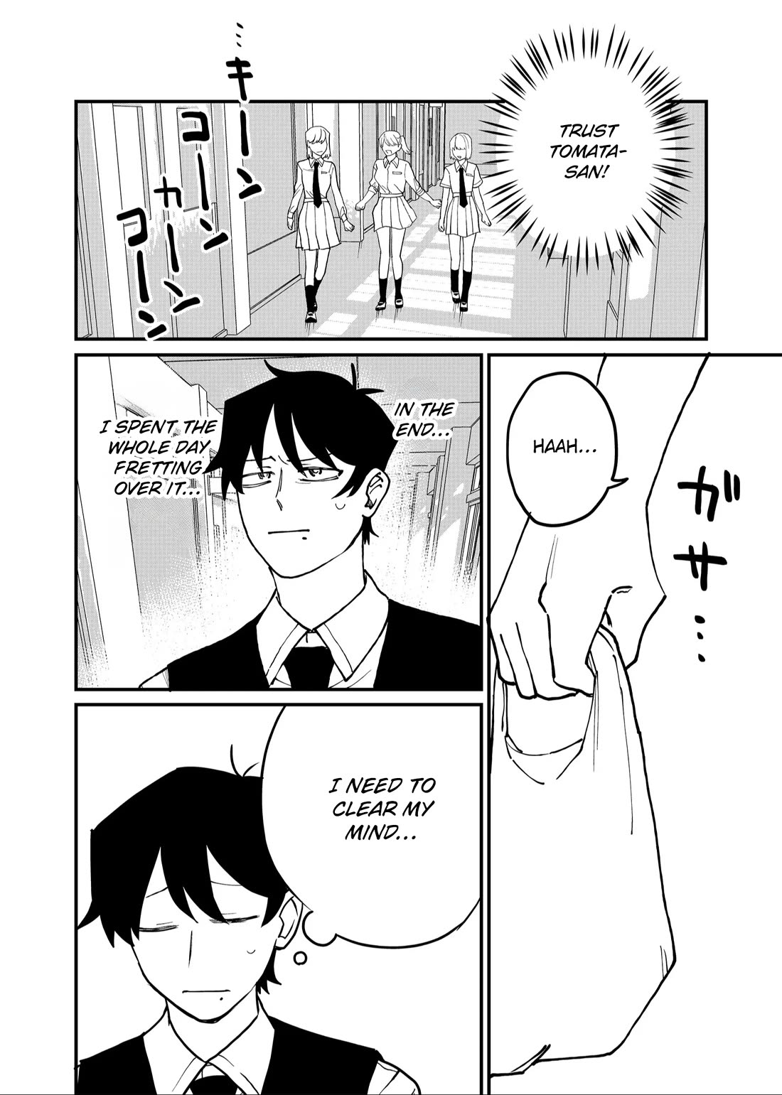 Ruling Girl Kubaru-chan chapter 50 page 4