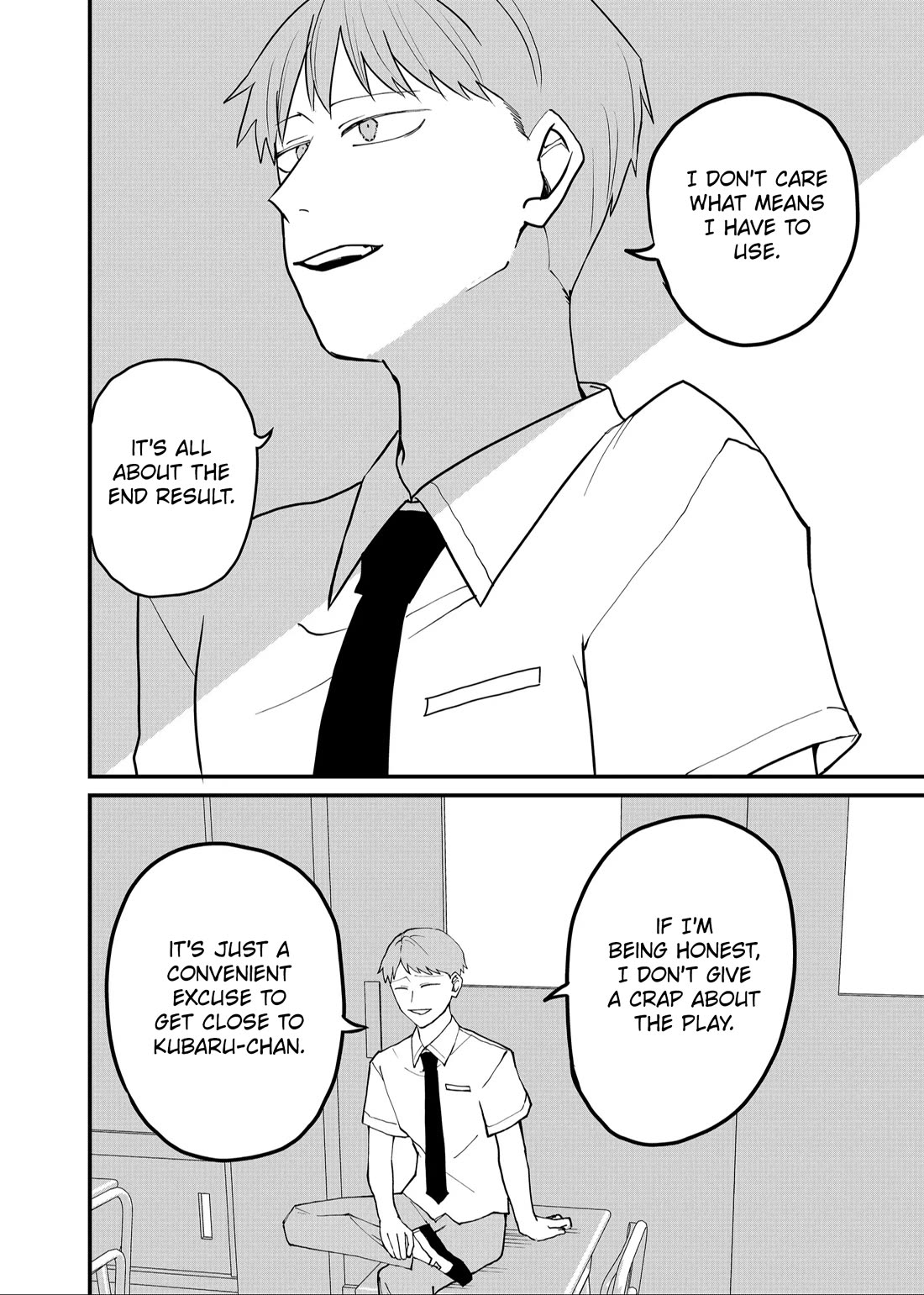 Ruling Girl Kubaru-chan chapter 50 page 6