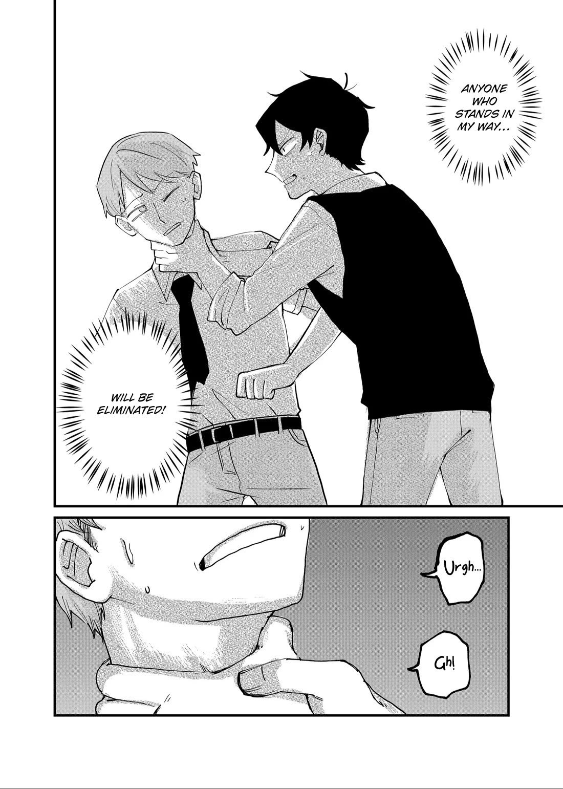 Ruling Girl Kubaru-chan chapter 51 page 2