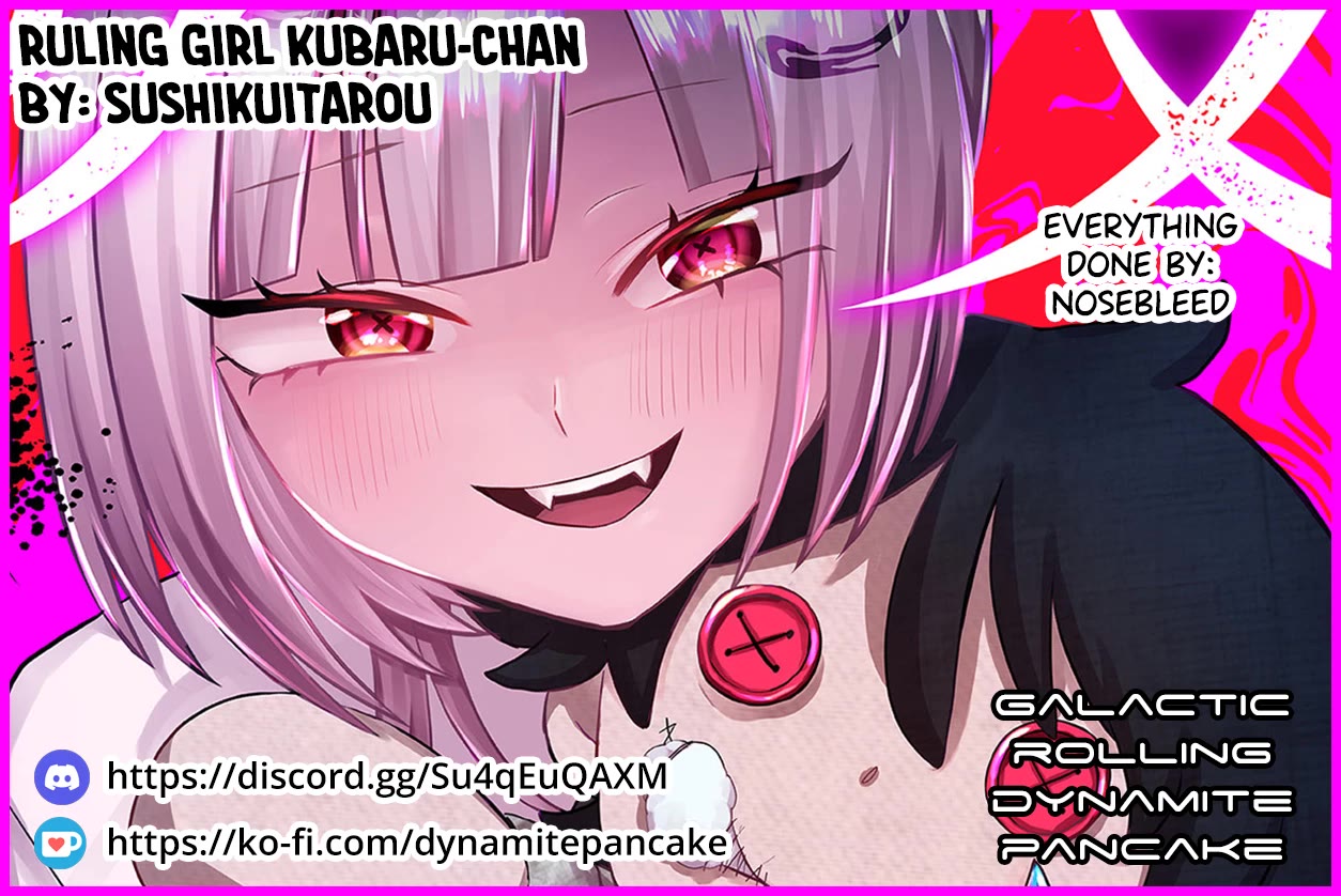 Ruling Girl Kubaru-chan chapter 52 page 14