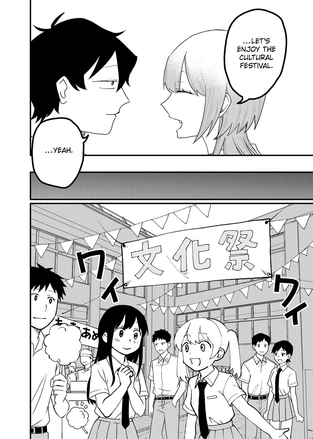 Ruling Girl Kubaru-chan chapter 53 page 6