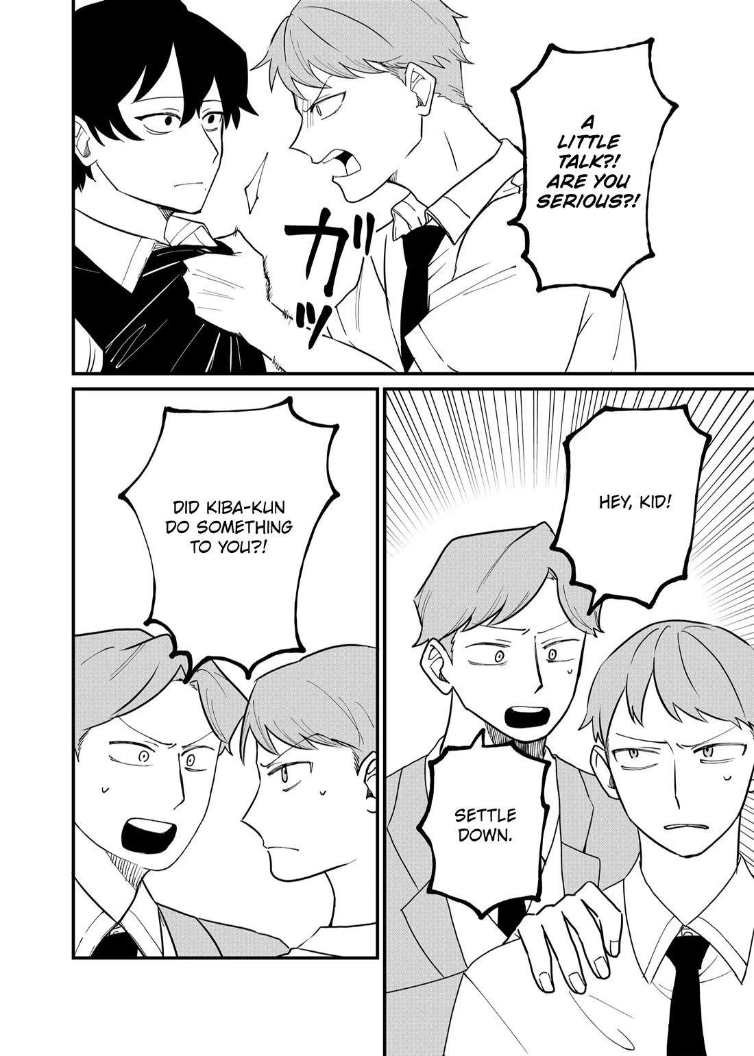 Ruling Girl Kubaru-chan chapter 55 page 2