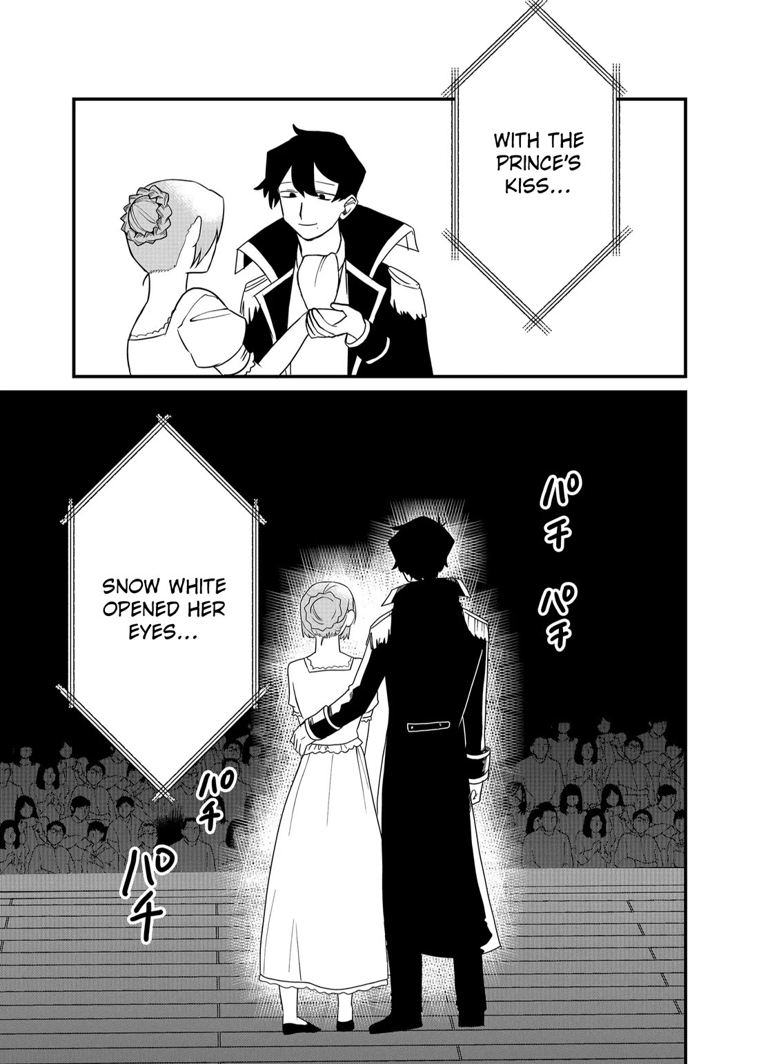 Ruling Girl Kubaru-chan chapter 56 page 11