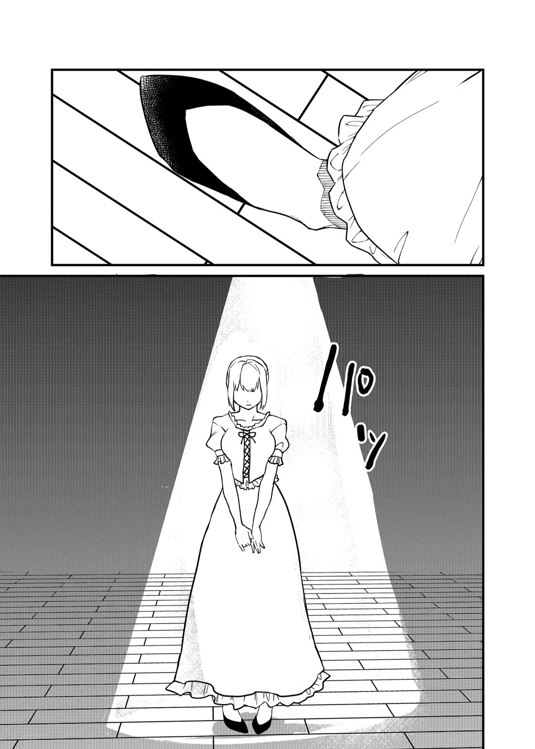 Ruling Girl Kubaru-chan chapter 56 page 5