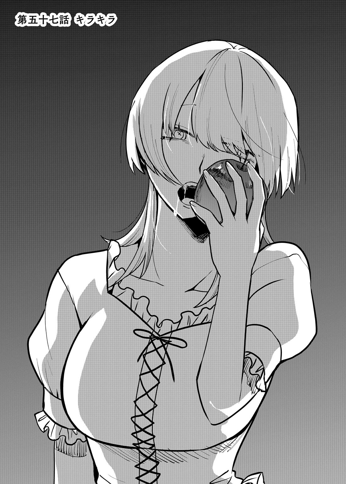 Ruling Girl Kubaru-chan chapter 57 page 1