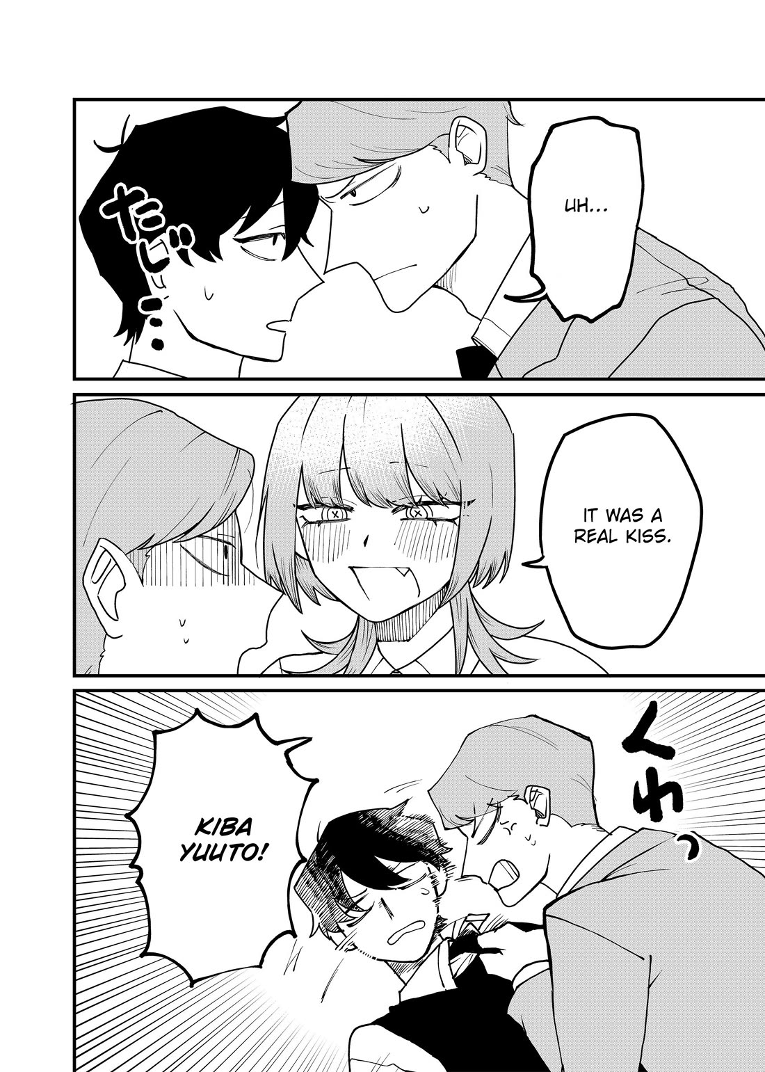 Ruling Girl Kubaru-chan chapter 57 page 4