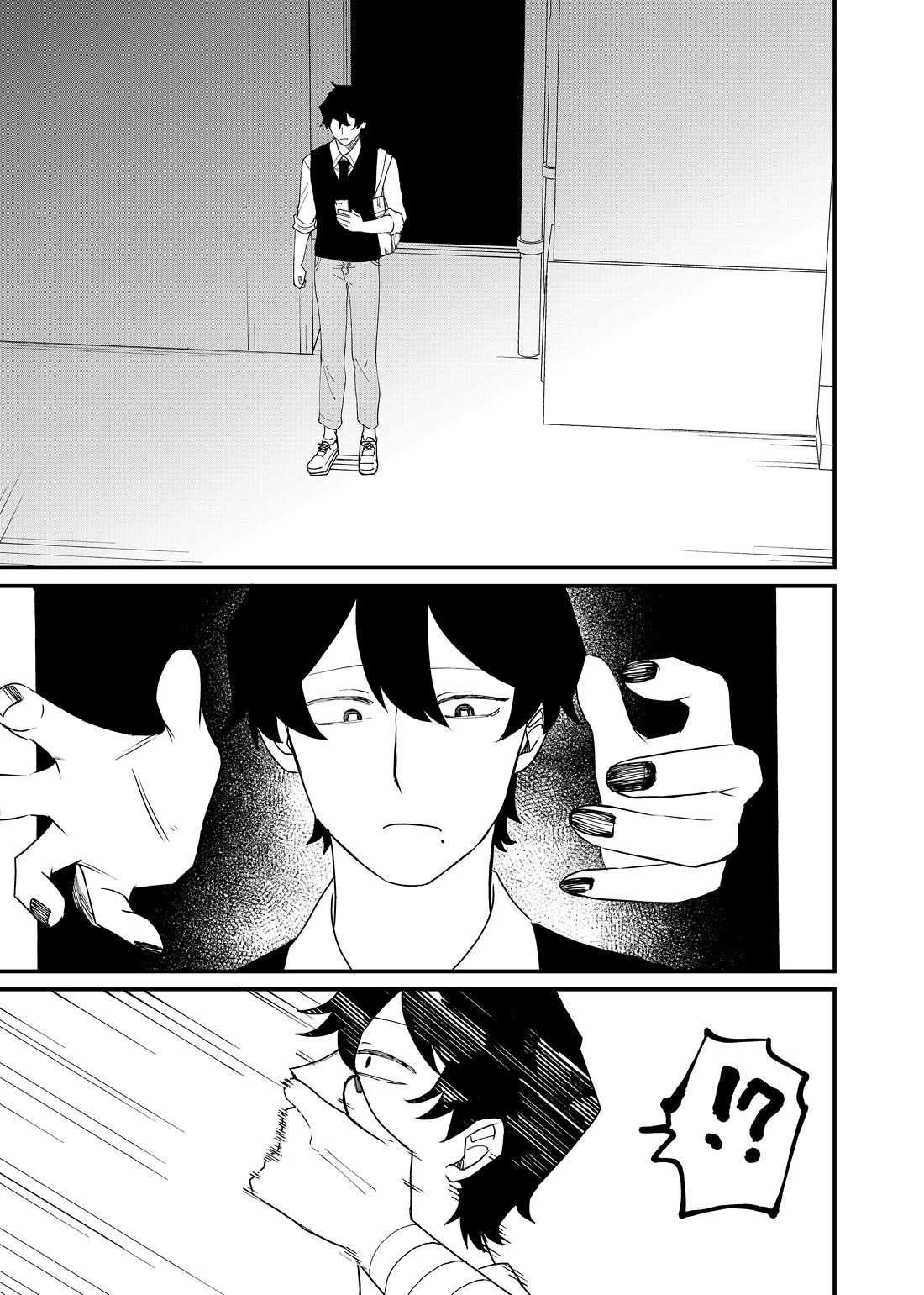 Ruling Girl Kubaru-chan chapter 59 page 1