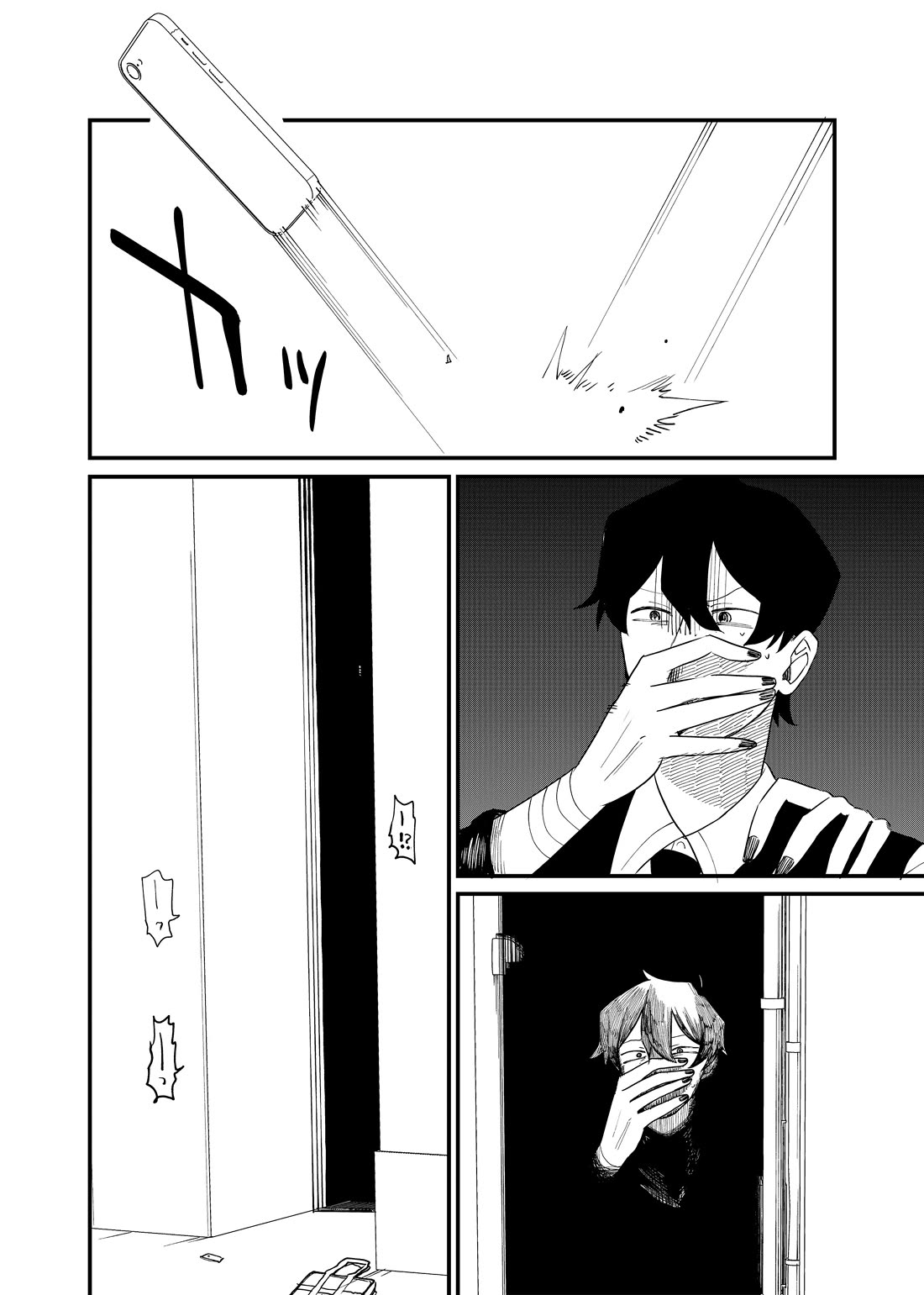 Ruling Girl Kubaru-chan chapter 59 page 2