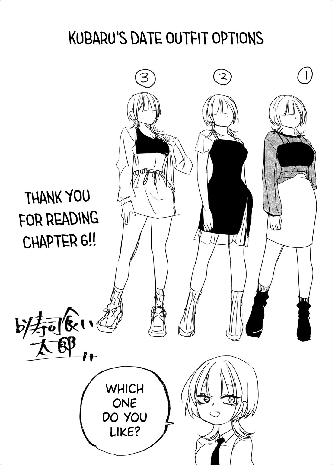 Ruling Girl Kubaru-chan chapter 6 page 17