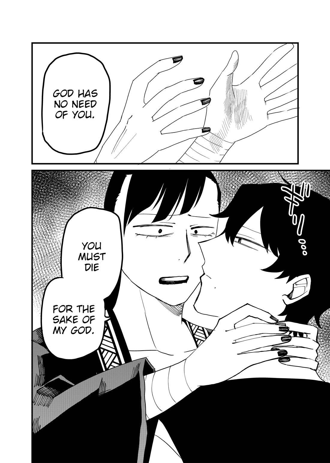 Ruling Girl Kubaru-chan chapter 60 page 12