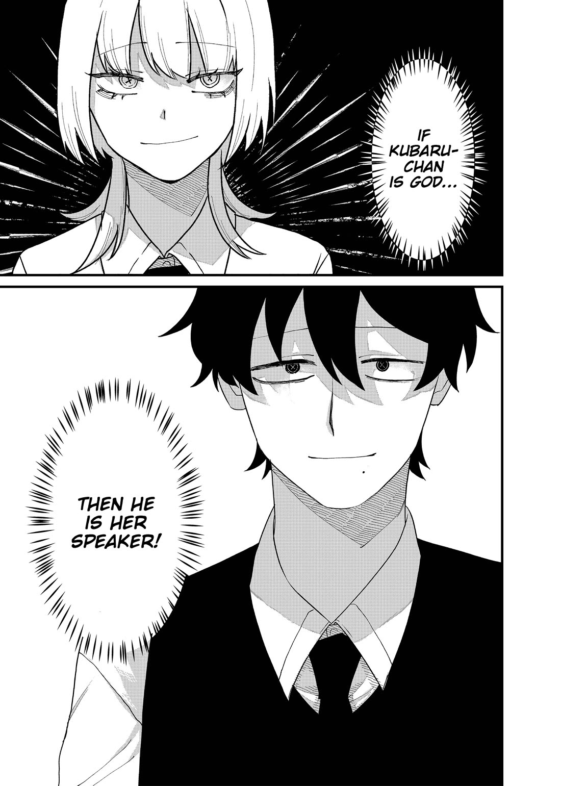 Ruling Girl Kubaru-chan chapter 61 page 11