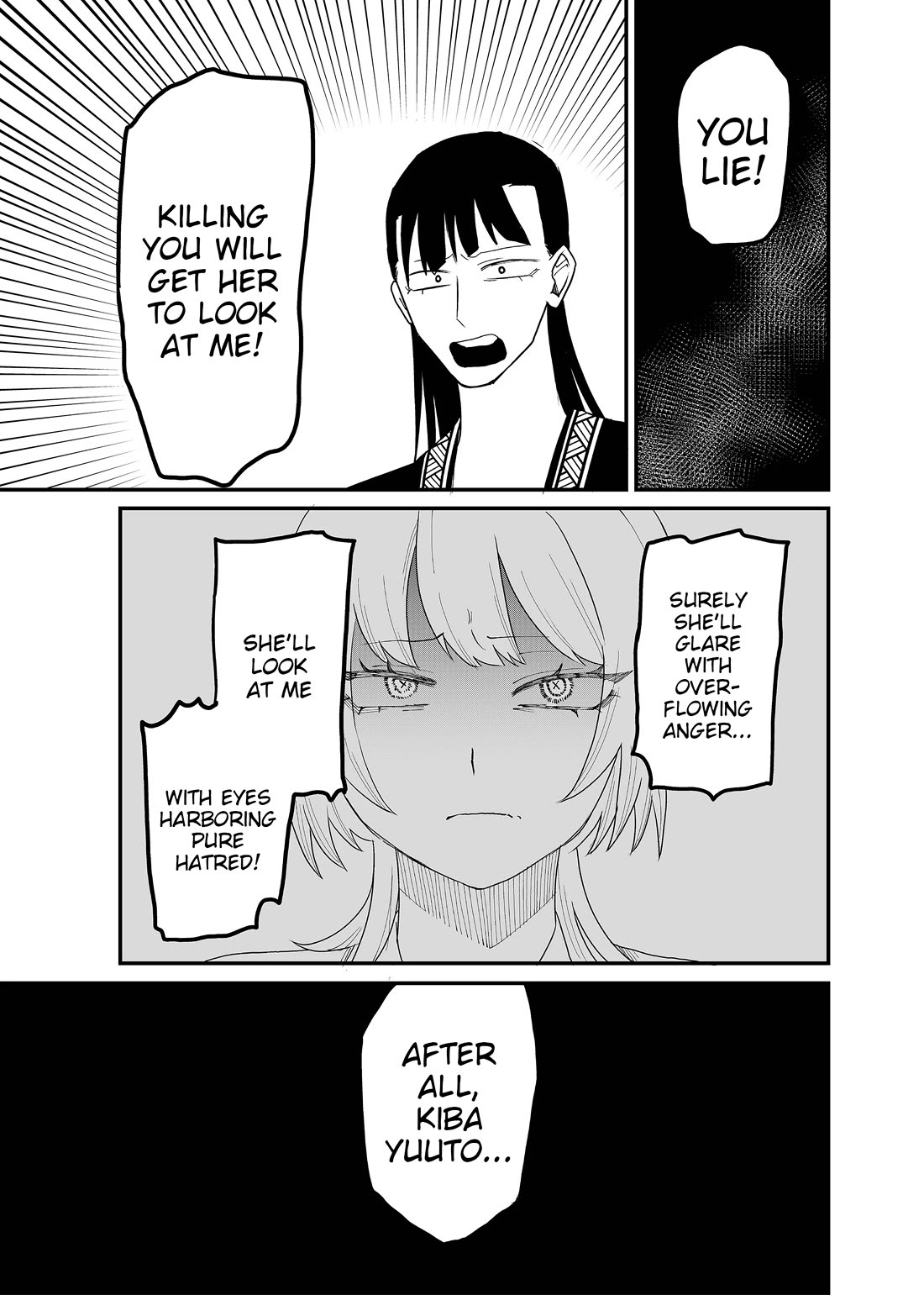 Ruling Girl Kubaru-chan chapter 61 page 5