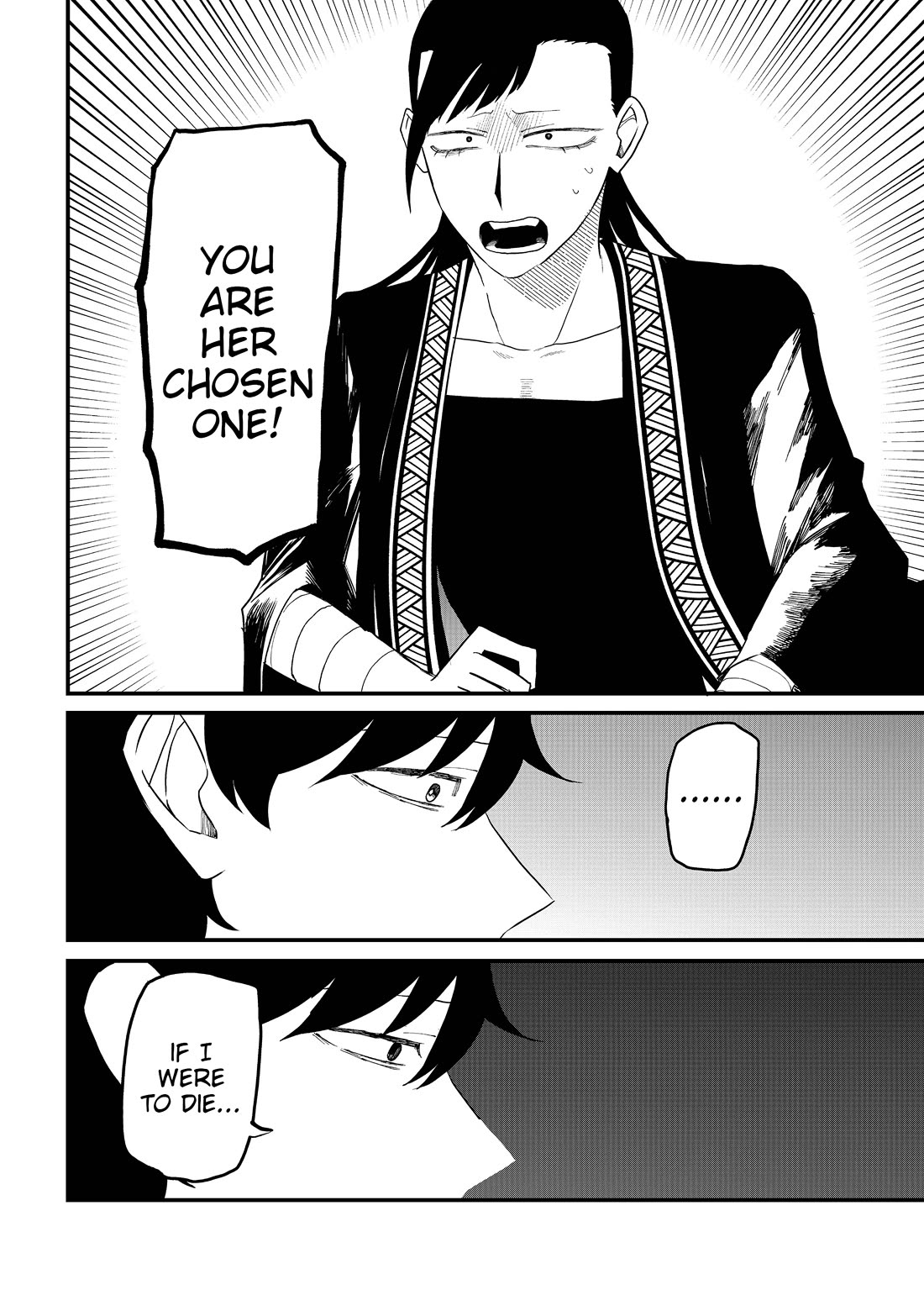 Ruling Girl Kubaru-chan chapter 61 page 6