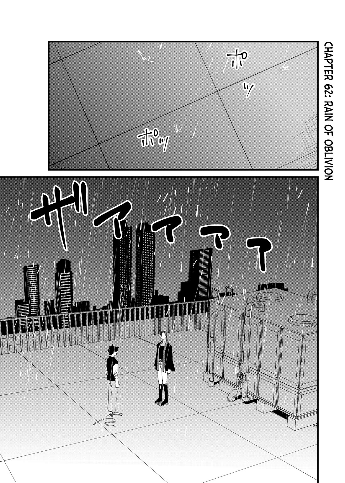 Ruling Girl Kubaru-chan chapter 62 page 1