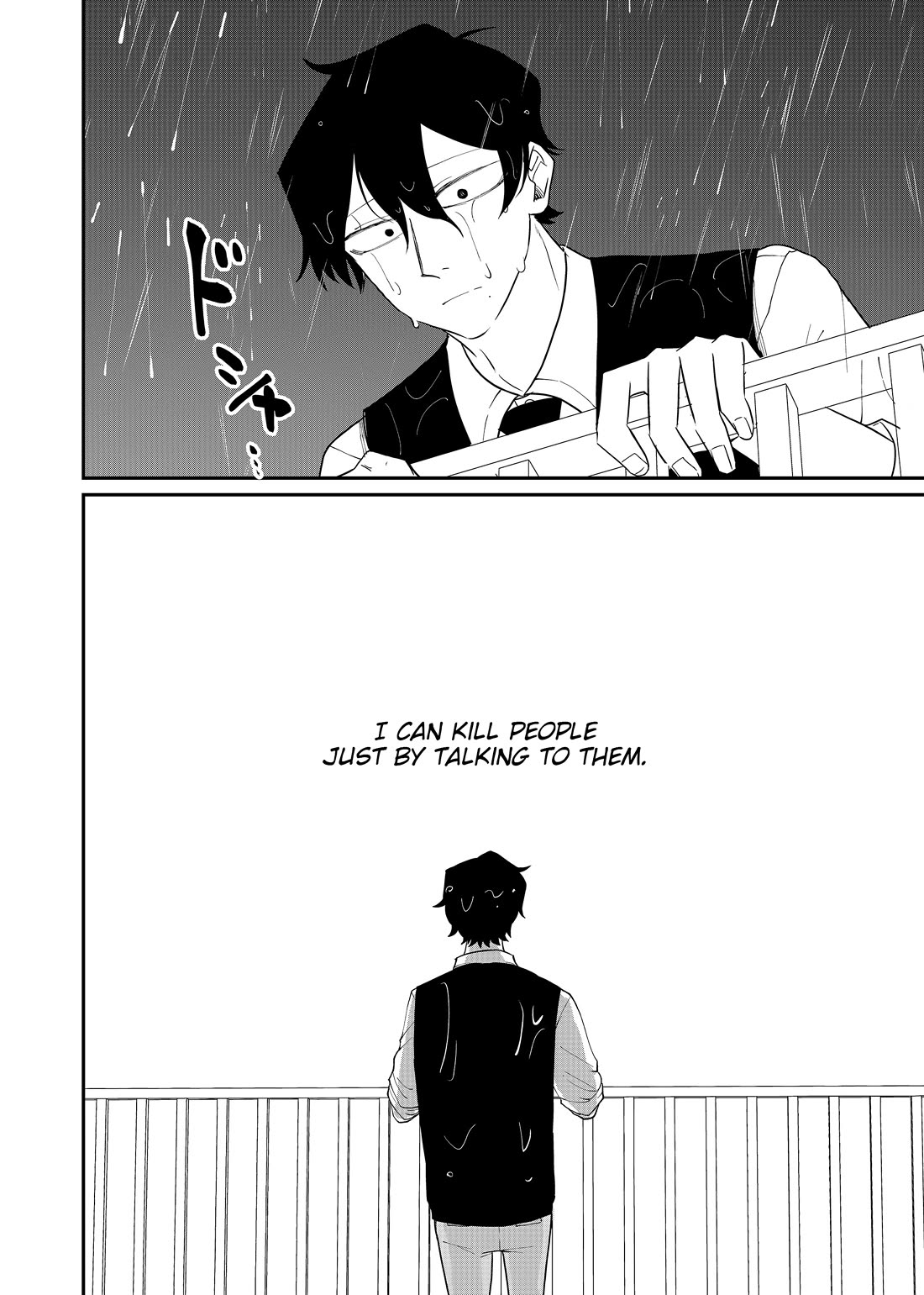 Ruling Girl Kubaru-chan chapter 62 page 16