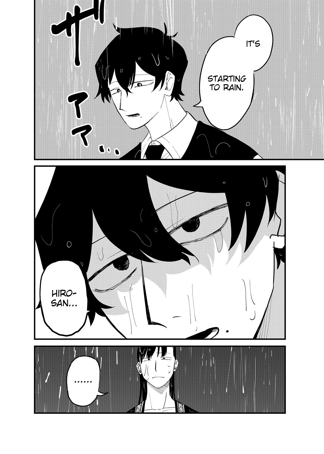 Ruling Girl Kubaru-chan chapter 62 page 2