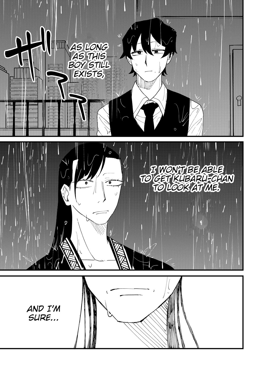 Ruling Girl Kubaru-chan chapter 62 page 3