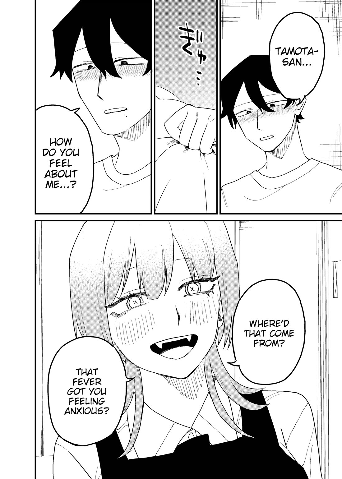 Ruling Girl Kubaru-chan chapter 63 page 14