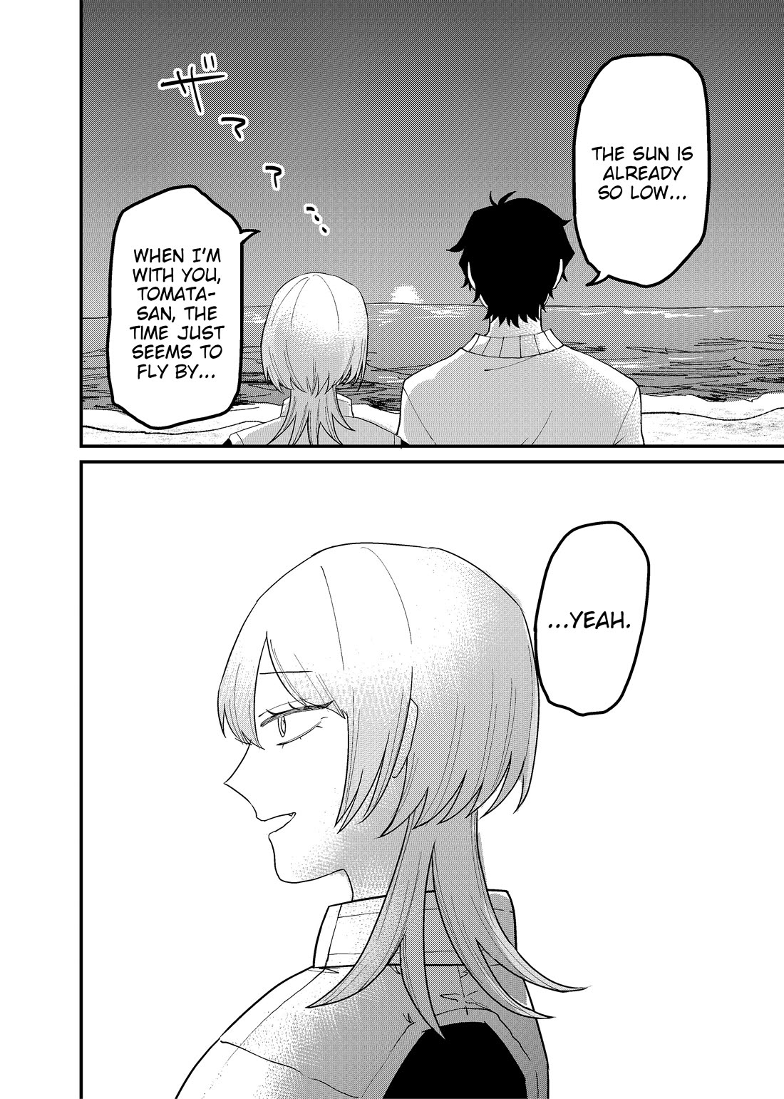 Ruling Girl Kubaru-chan chapter 65 page 10